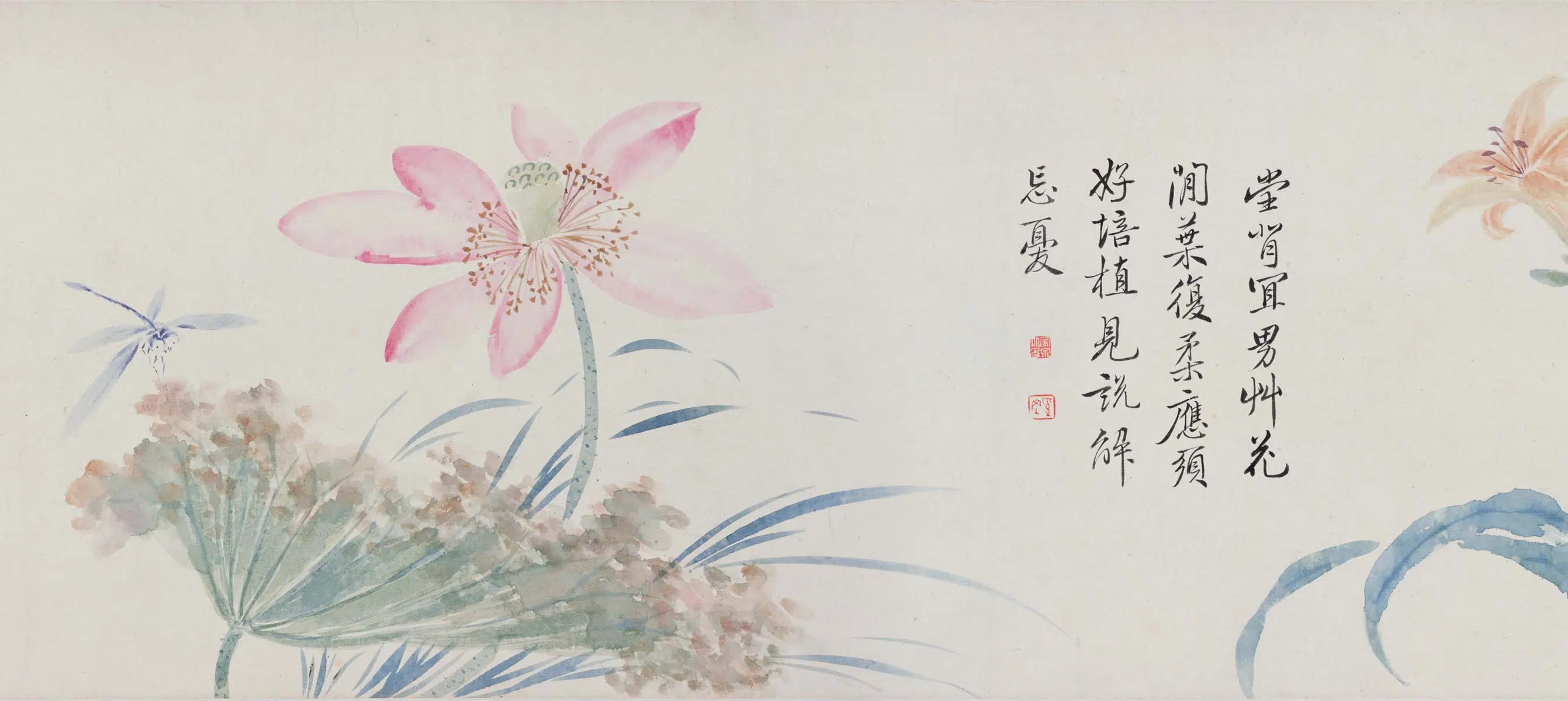 清代【奚冈】《花卉卷》 第4张