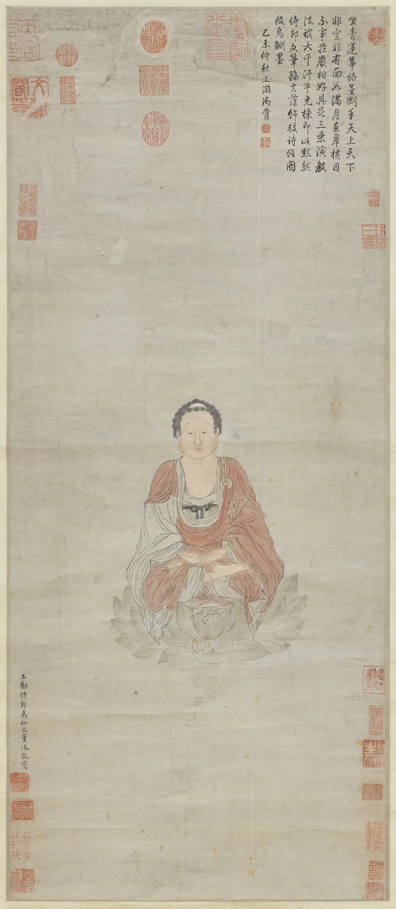 南宋【马和之】《画如来像图轴》