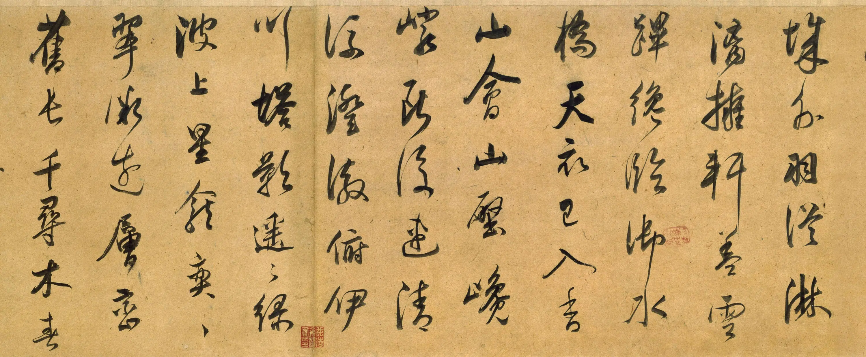 明朝【董其昌】《行书宋之问诗卷》 第6张