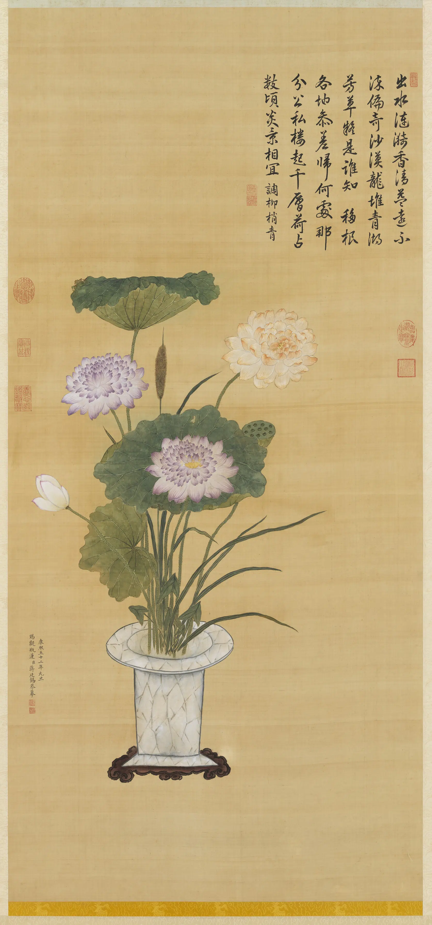 清代【蒋廷锡】《瓶莲图轴》