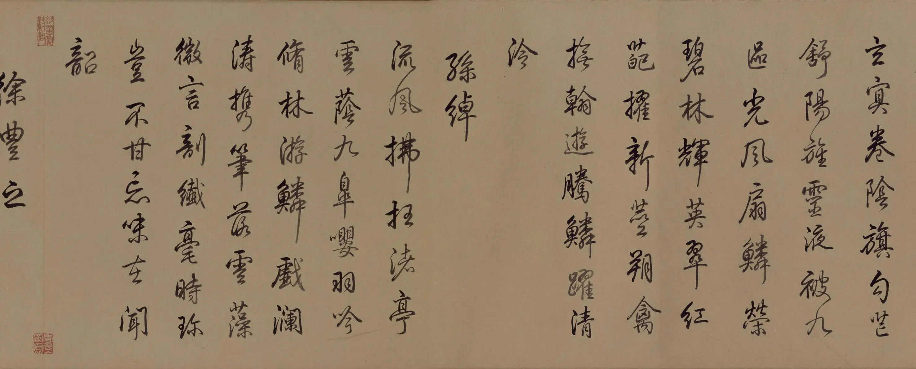 清代【爱新觉罗弘历-乾隆-清高宗】《乾隆帝行书临董其昌仿柳公权书兰亭诗卷》 第2张 清代【爱新觉罗弘历-乾隆-清高宗】《乾隆帝行书临董其昌仿柳公权书兰亭诗卷》 第2张