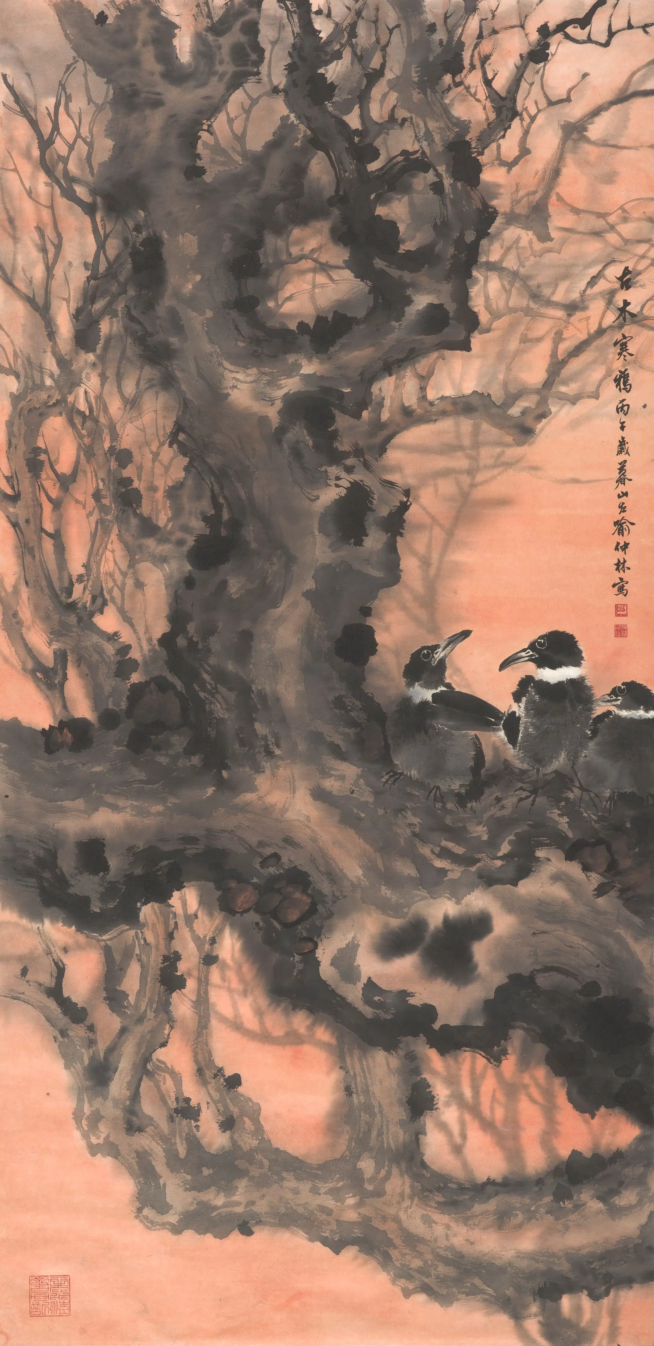 近现代【喻仲林】《古木寒禽图》