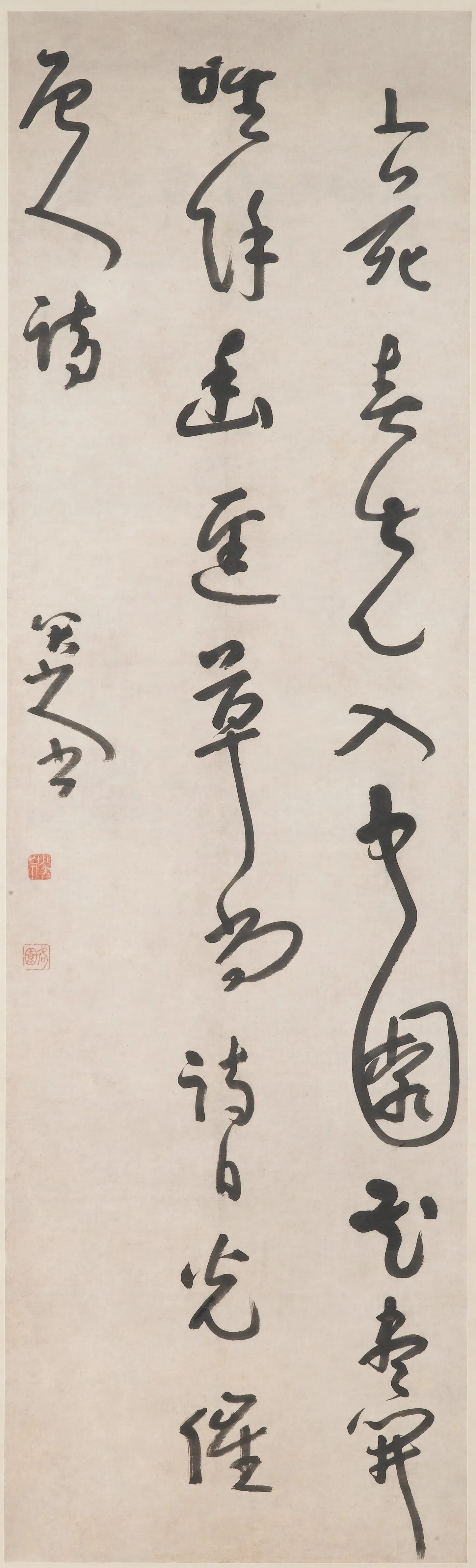清代【朱耷】《行书唐诗轴》