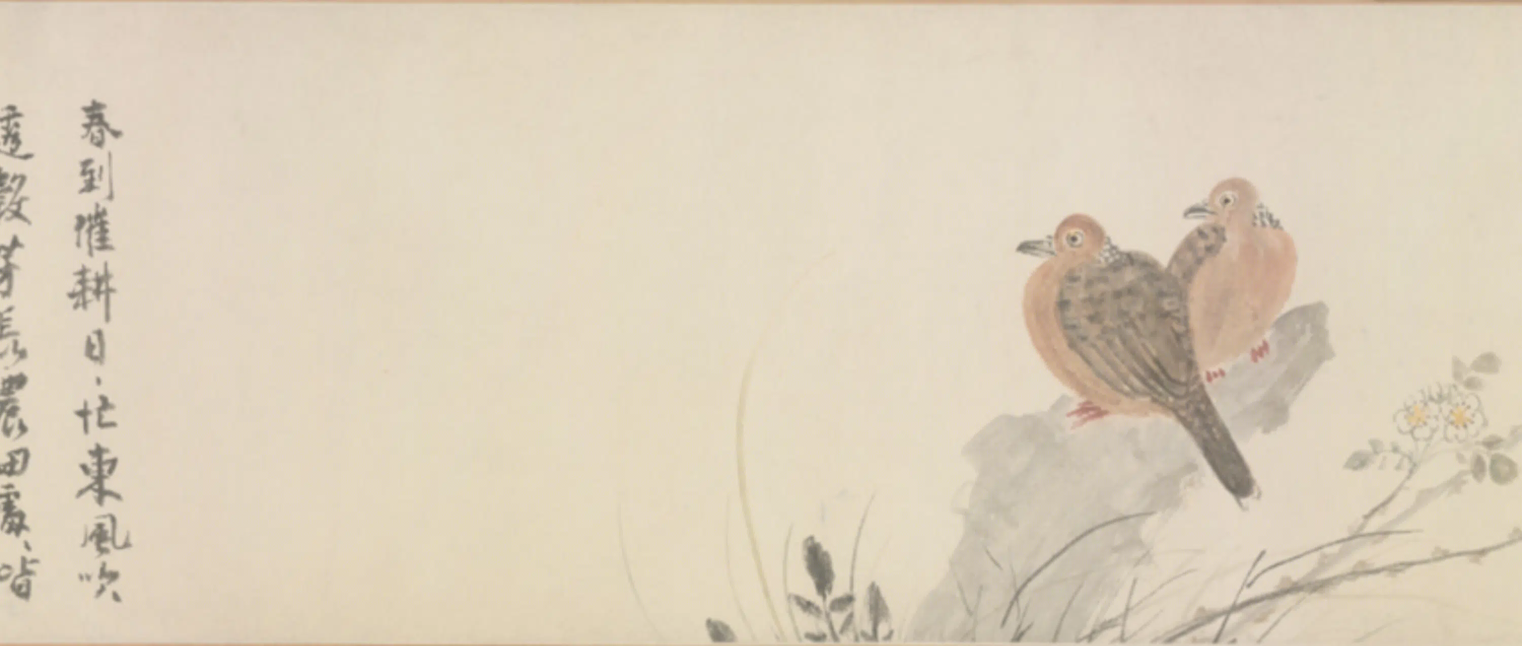明朝【曹镤】《花鸟图卷》 第9张