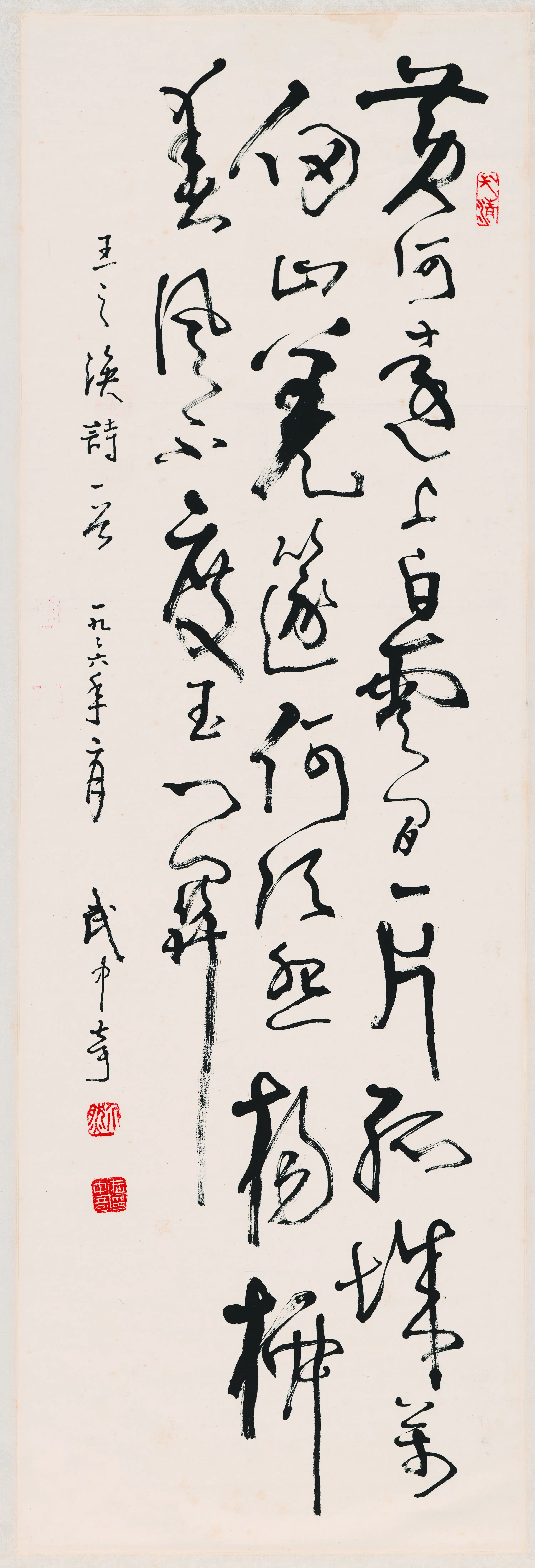 近现代【武中奇】《书法行书-2》