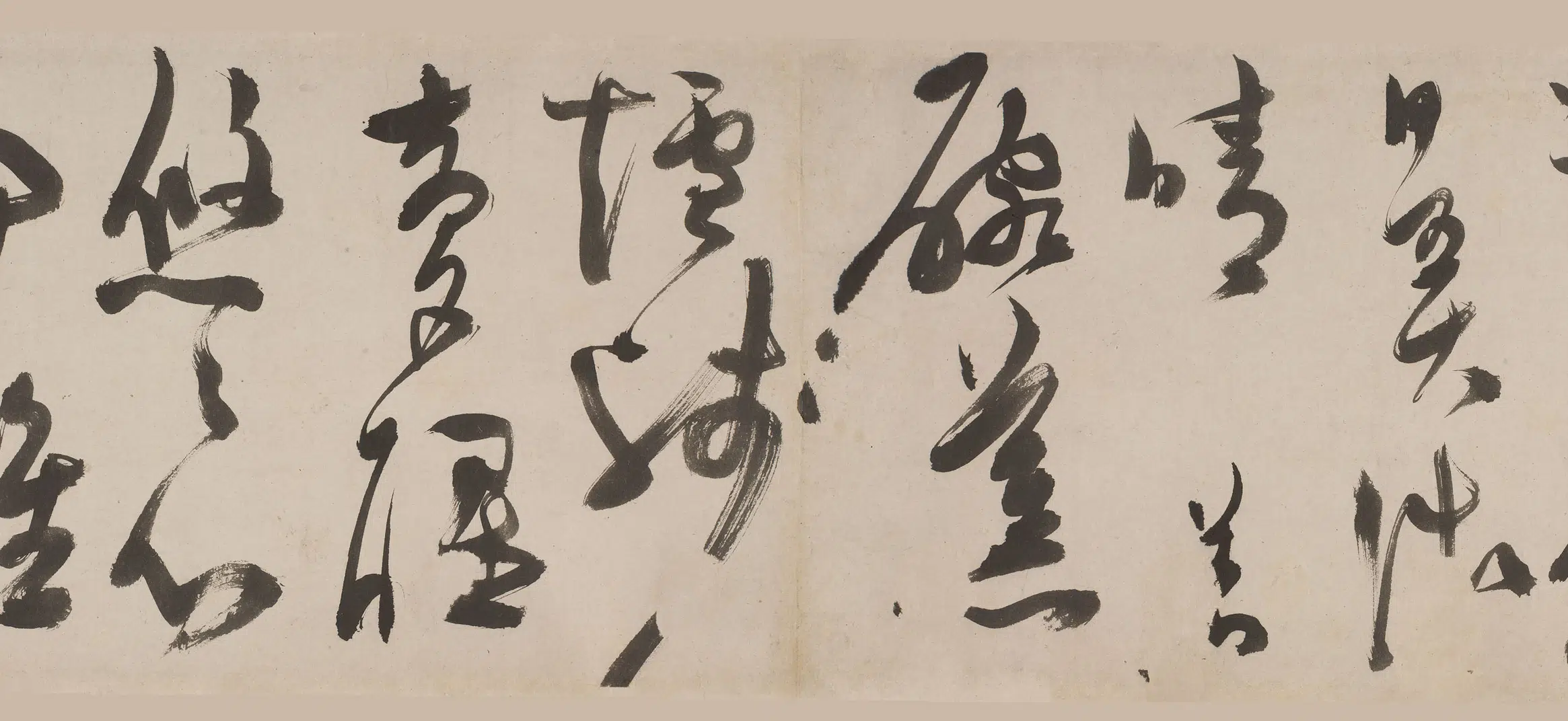 明朝【陈淳（道复）】《草书临江仙词卷》 第3张