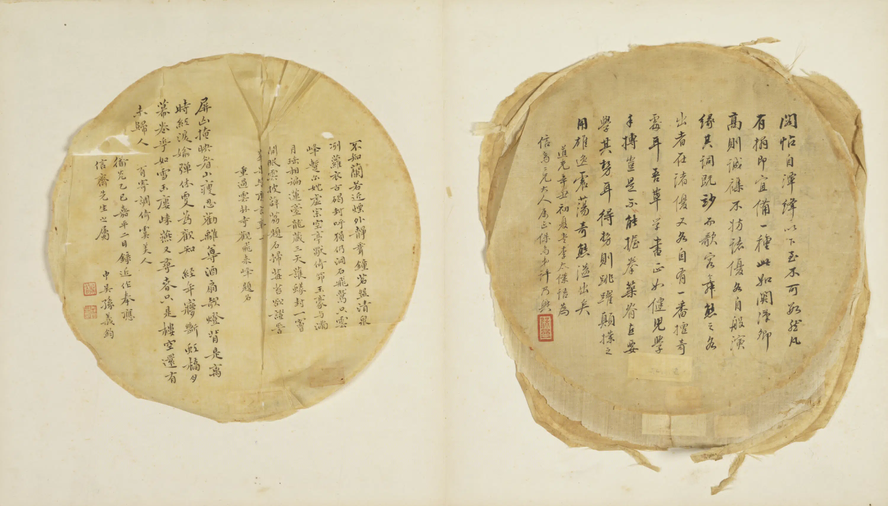 清代【孙义钧】《楷书自书诗团扇面》