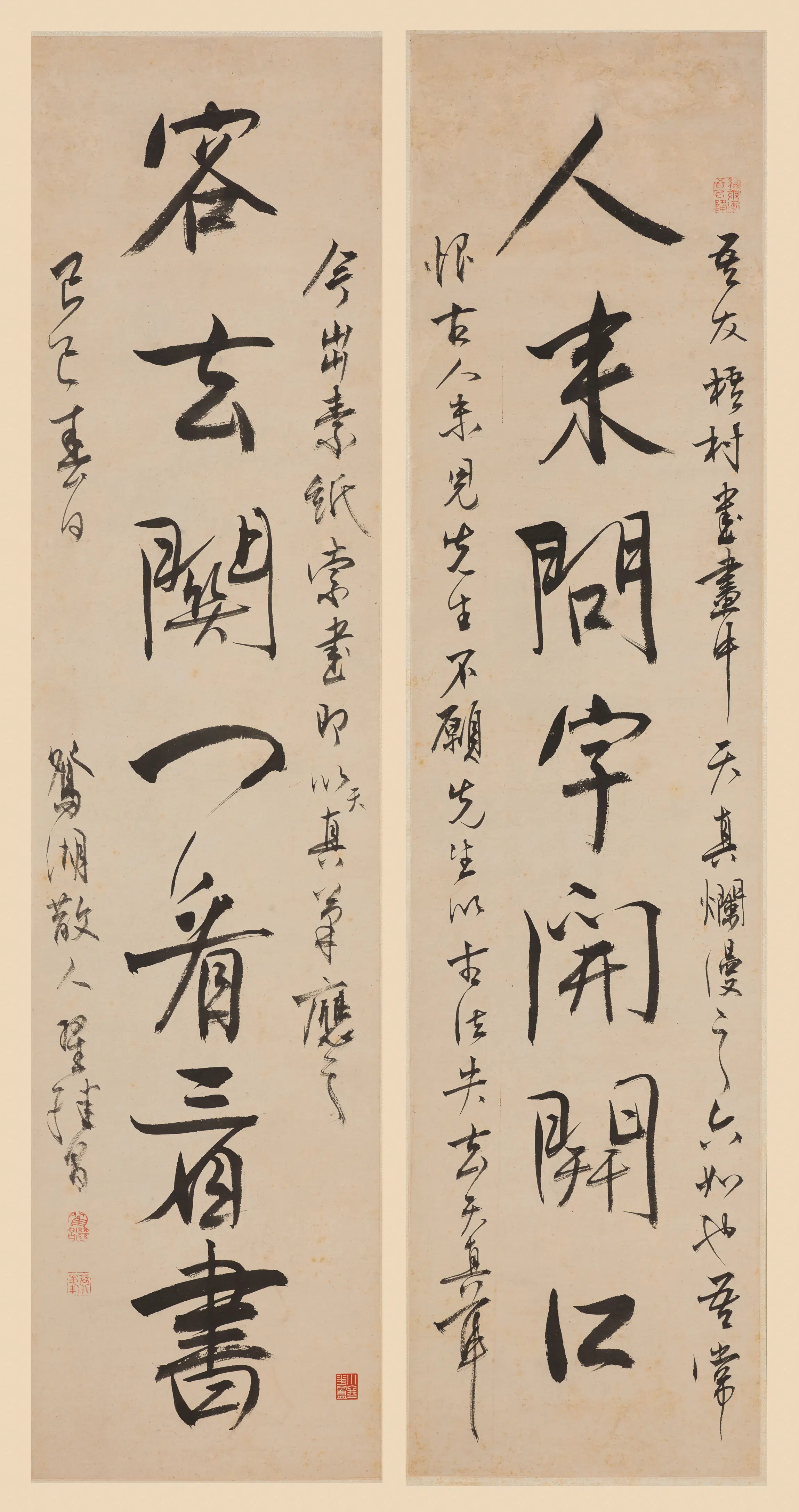 清代【翟继昌（瞿继昌）】《行书七言联》