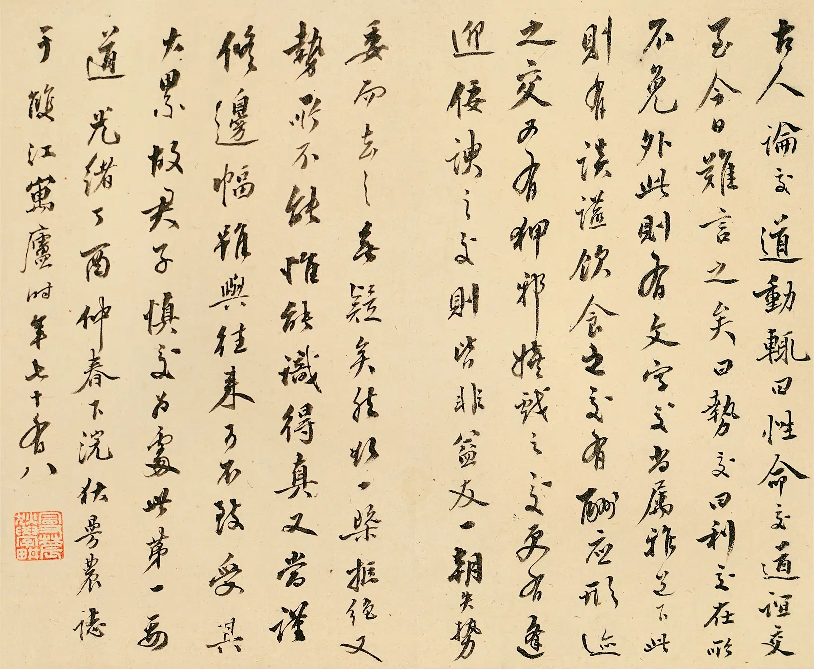 清代【陈撰】《花卉图册-3》 第16张