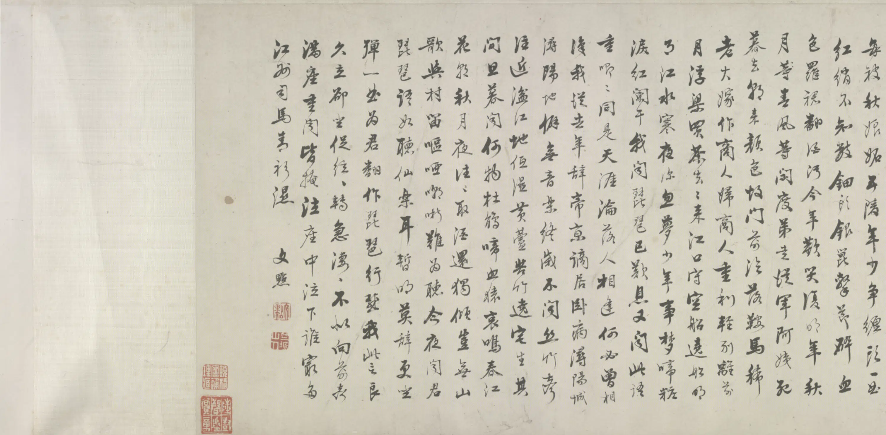 明朝【李士达】《浔阳琵琶行图卷》