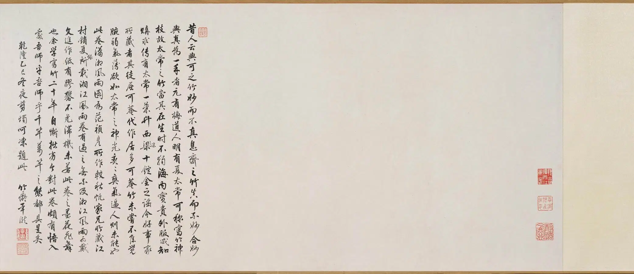 明朝【夏昶】《潇湘风雨图卷》