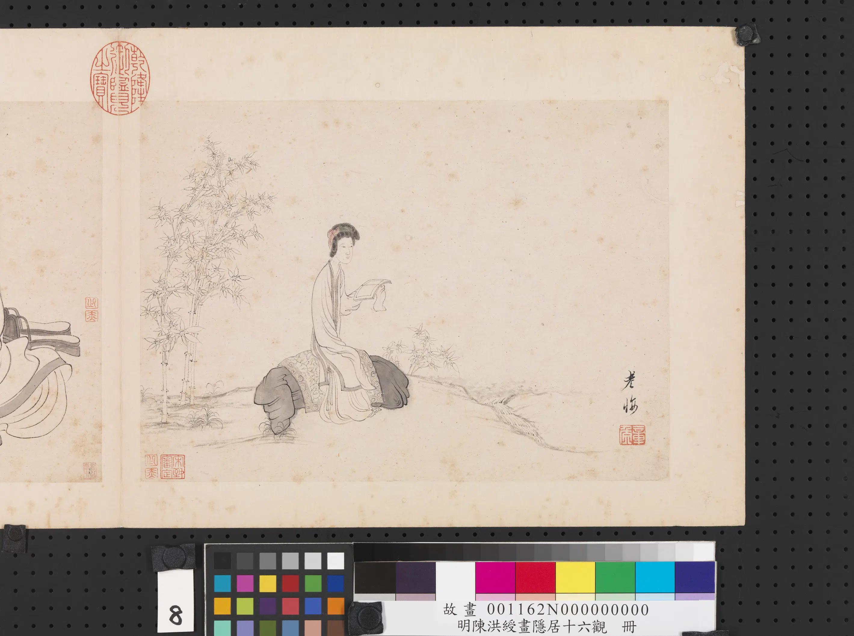 明朝【陈洪绶】《画隐居十六观册-缥香》