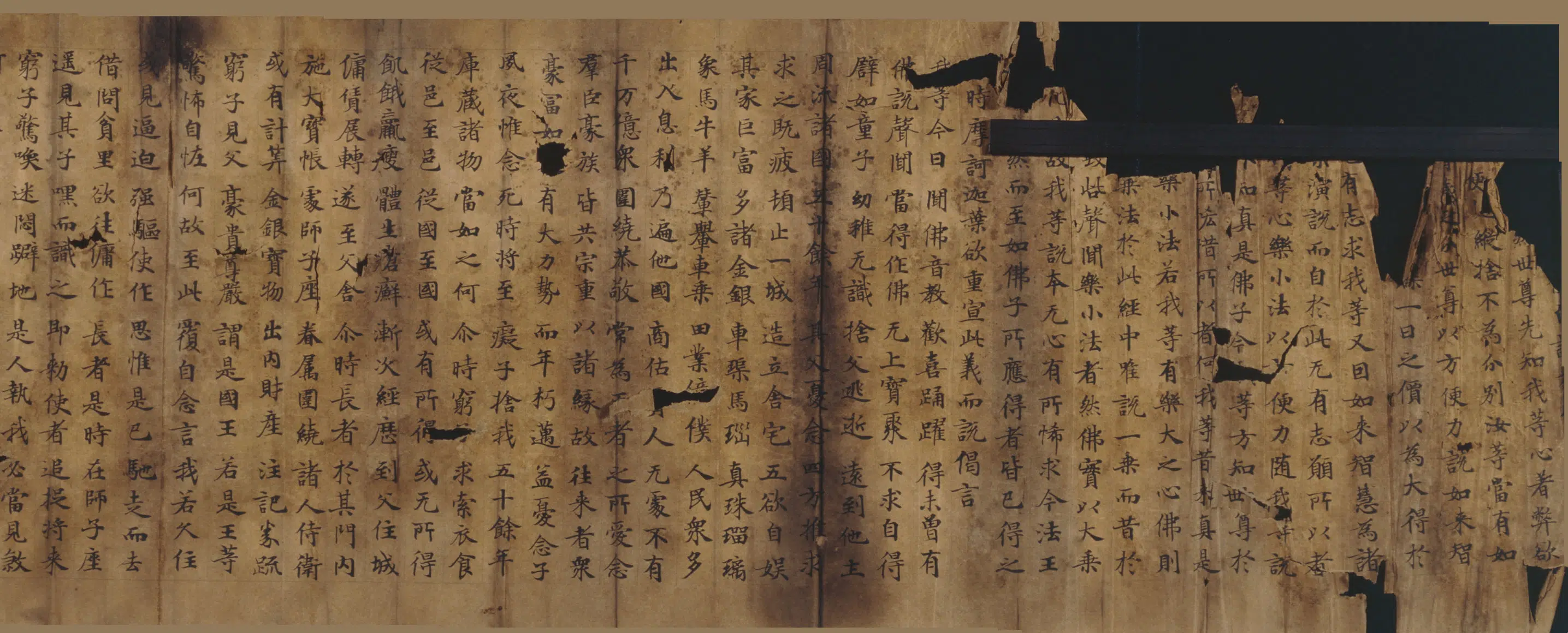 唐朝【孙爽】《妙法莲花经卷第二卷》 第3张
