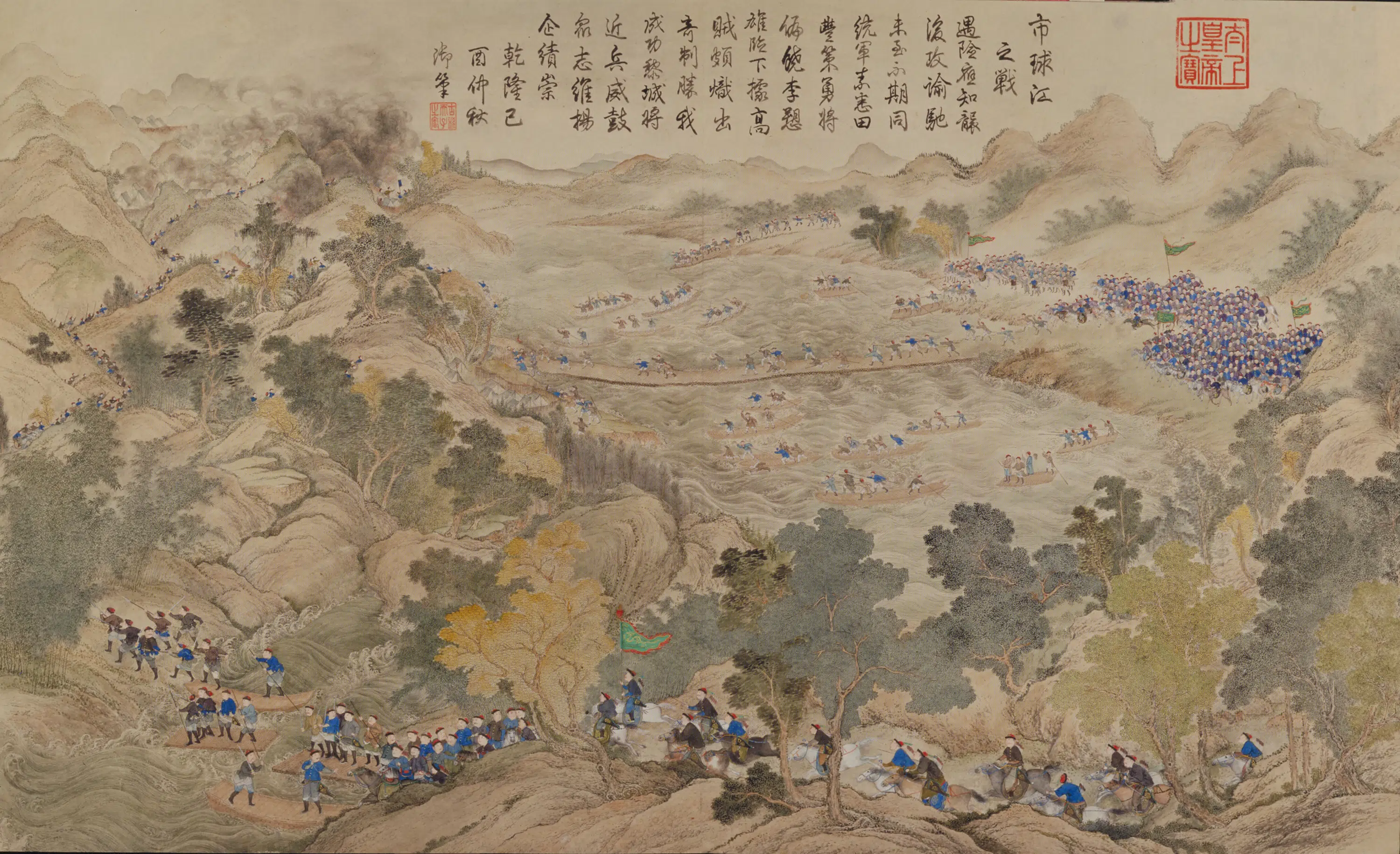 清代【清人】《画平定安南战图册-4》 第1张