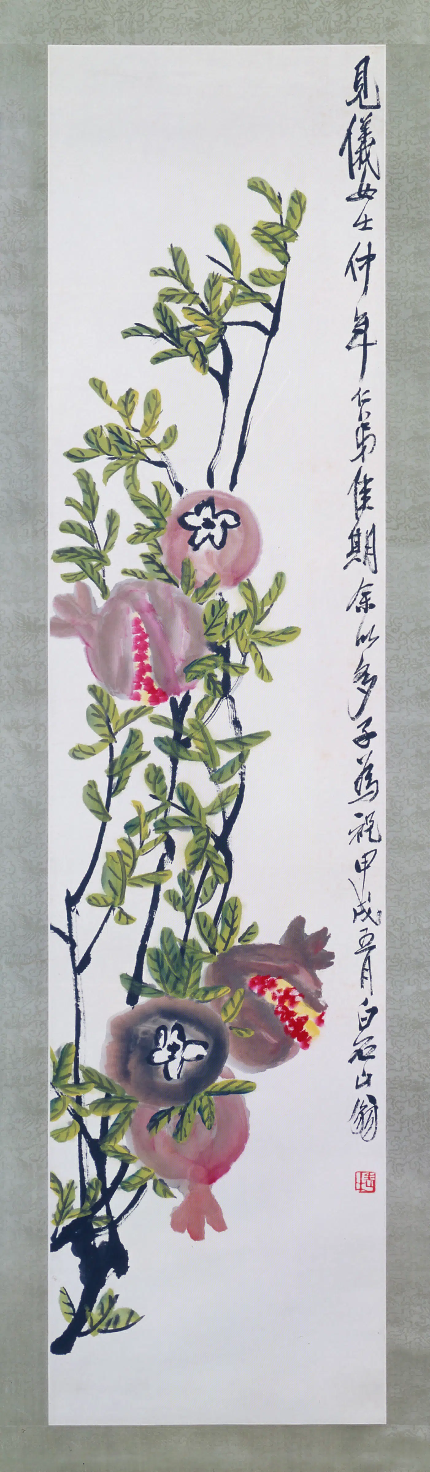 近现代【齐白石】《石榴轴-1》