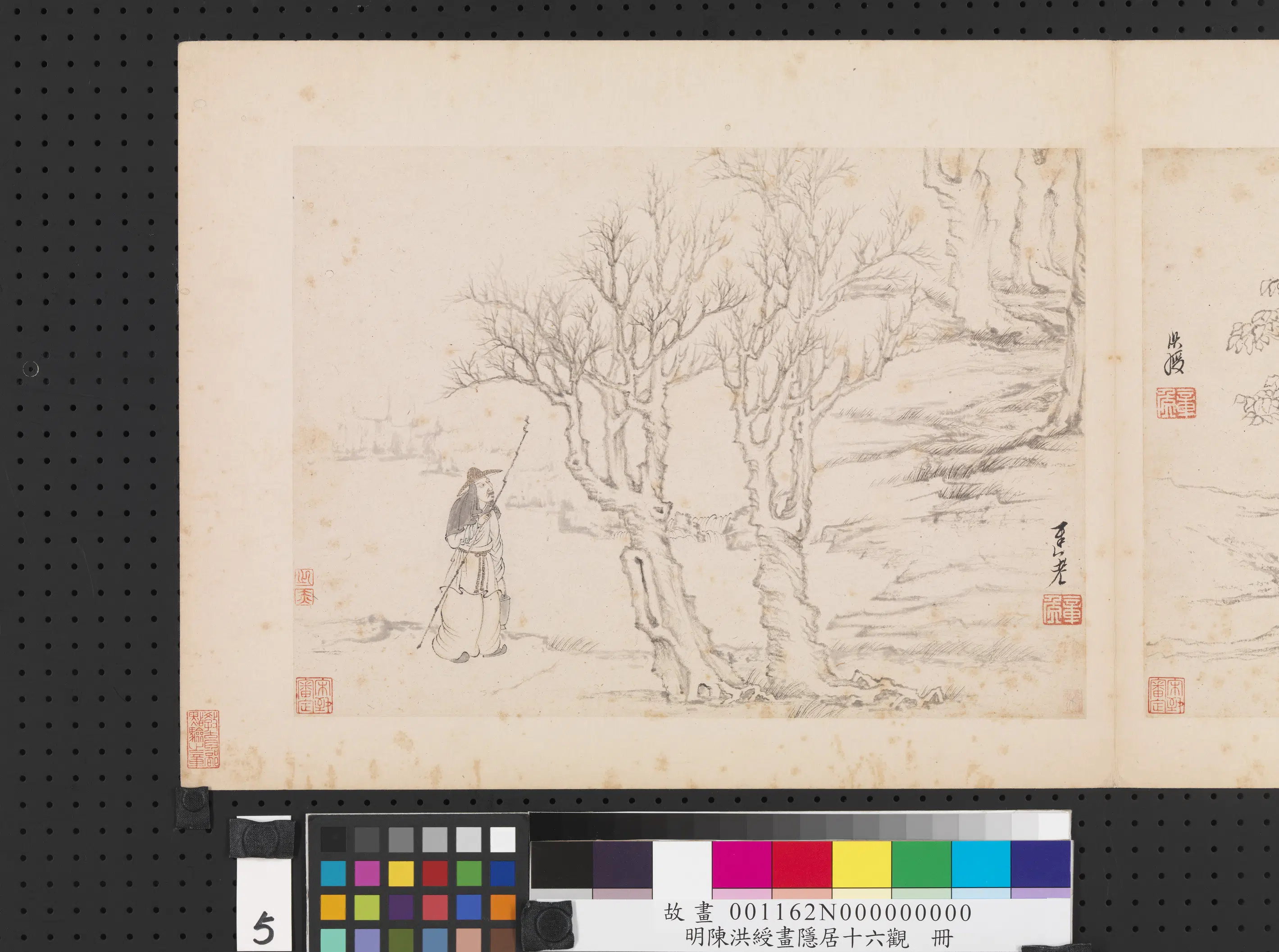 明朝【陈洪绶】《画隐居十六观册-寒沽》