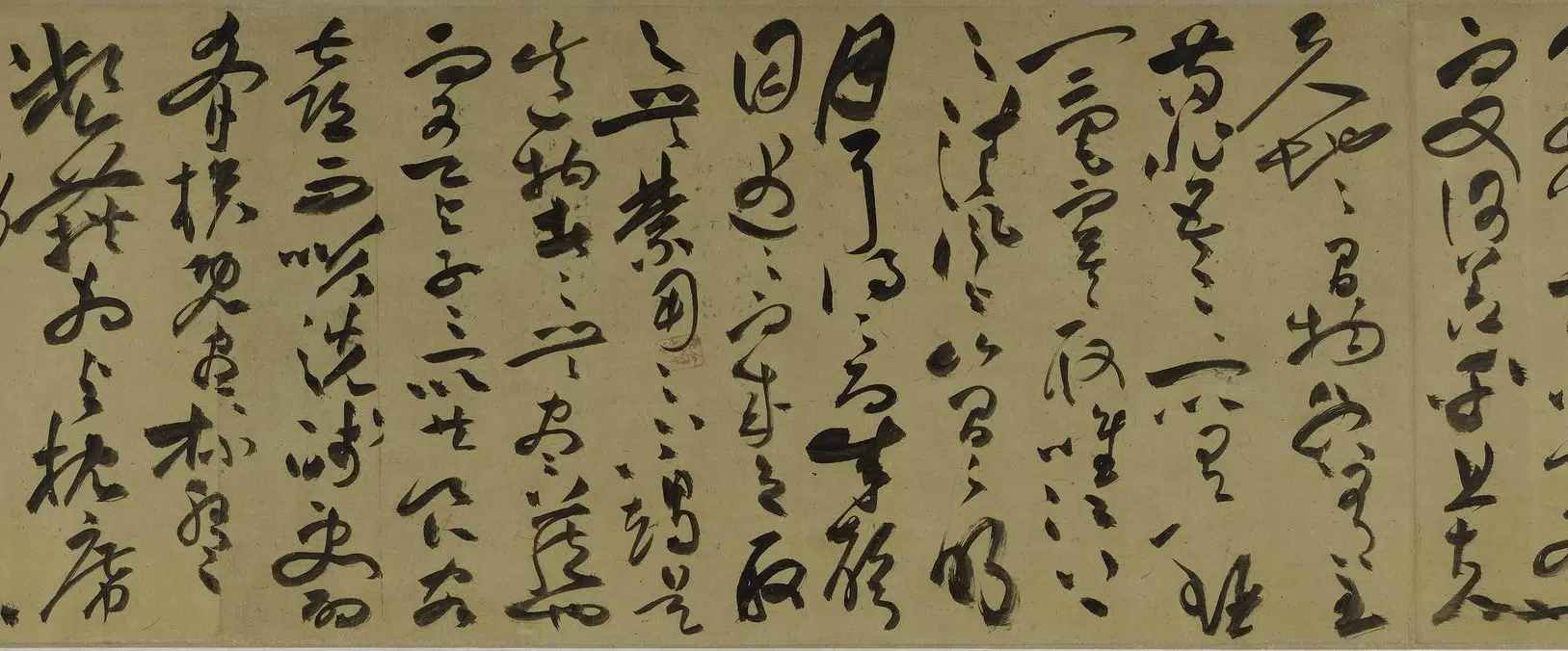 明朝【祝允明】《草书前后赤壁赋卷》 第11张