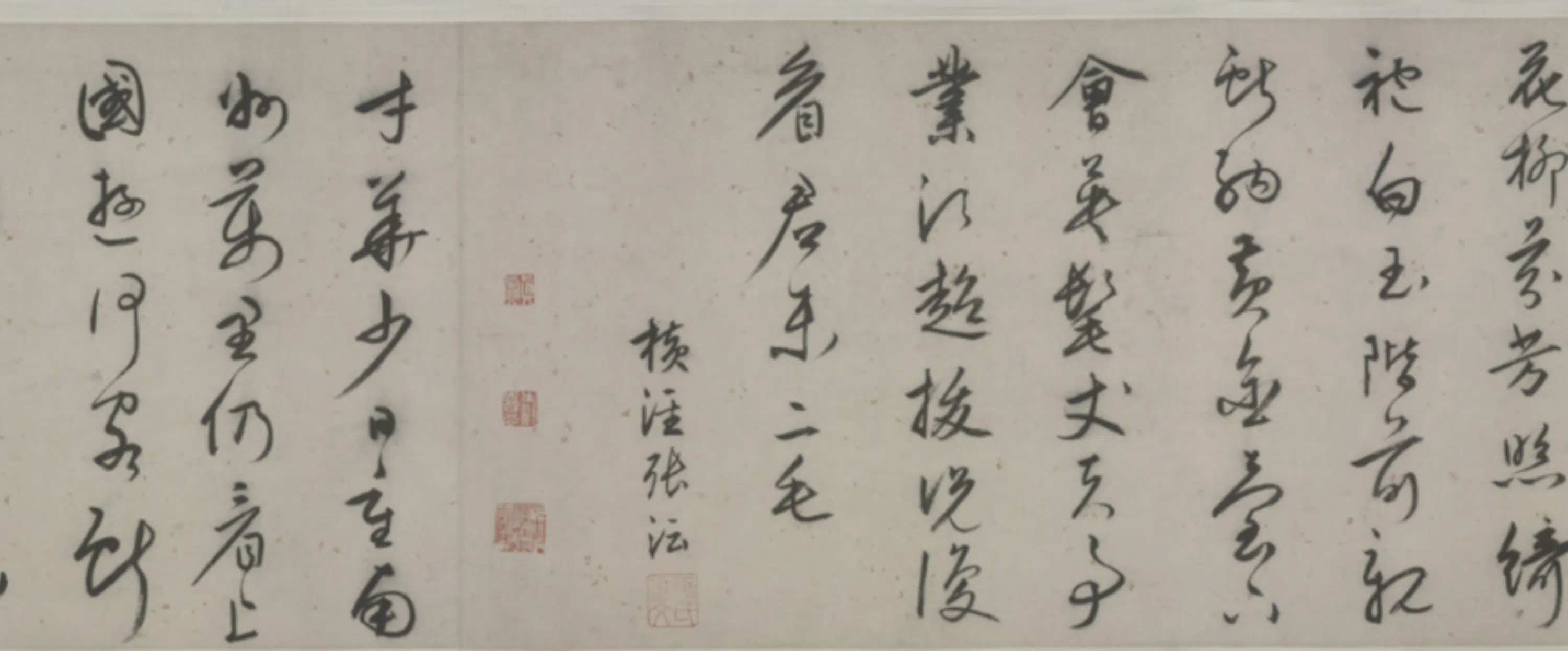 明朝【陆治】《江南别意图卷》 第6张