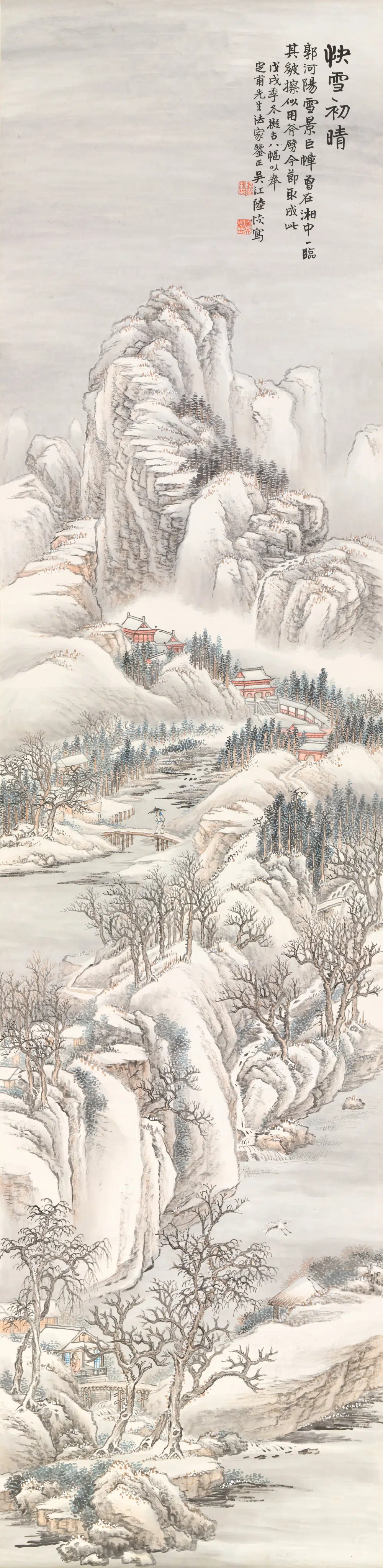 清代【陆恢】《快雪初晴图轴》
