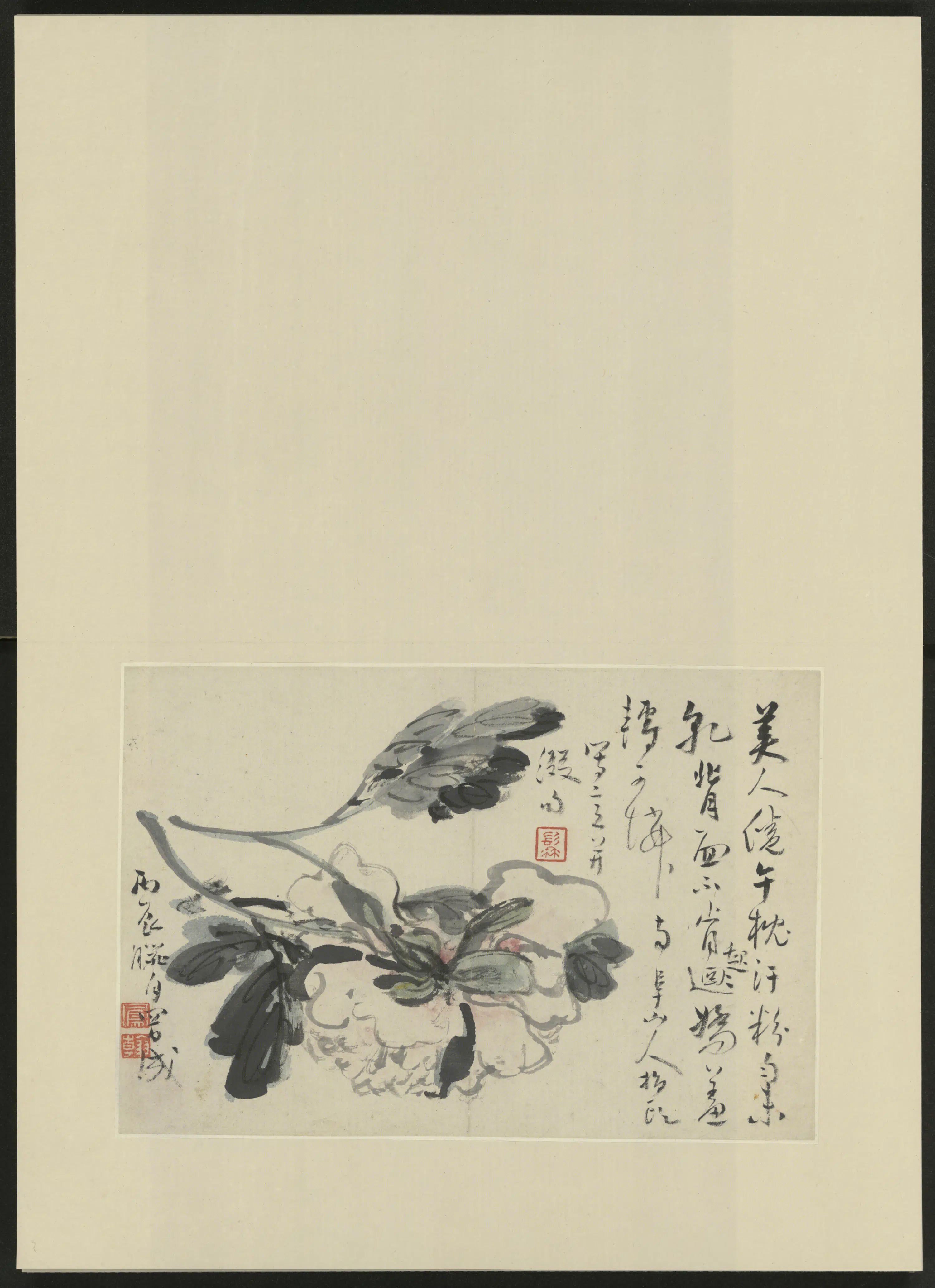 清代【高凤翰】《杂画册》 第2张