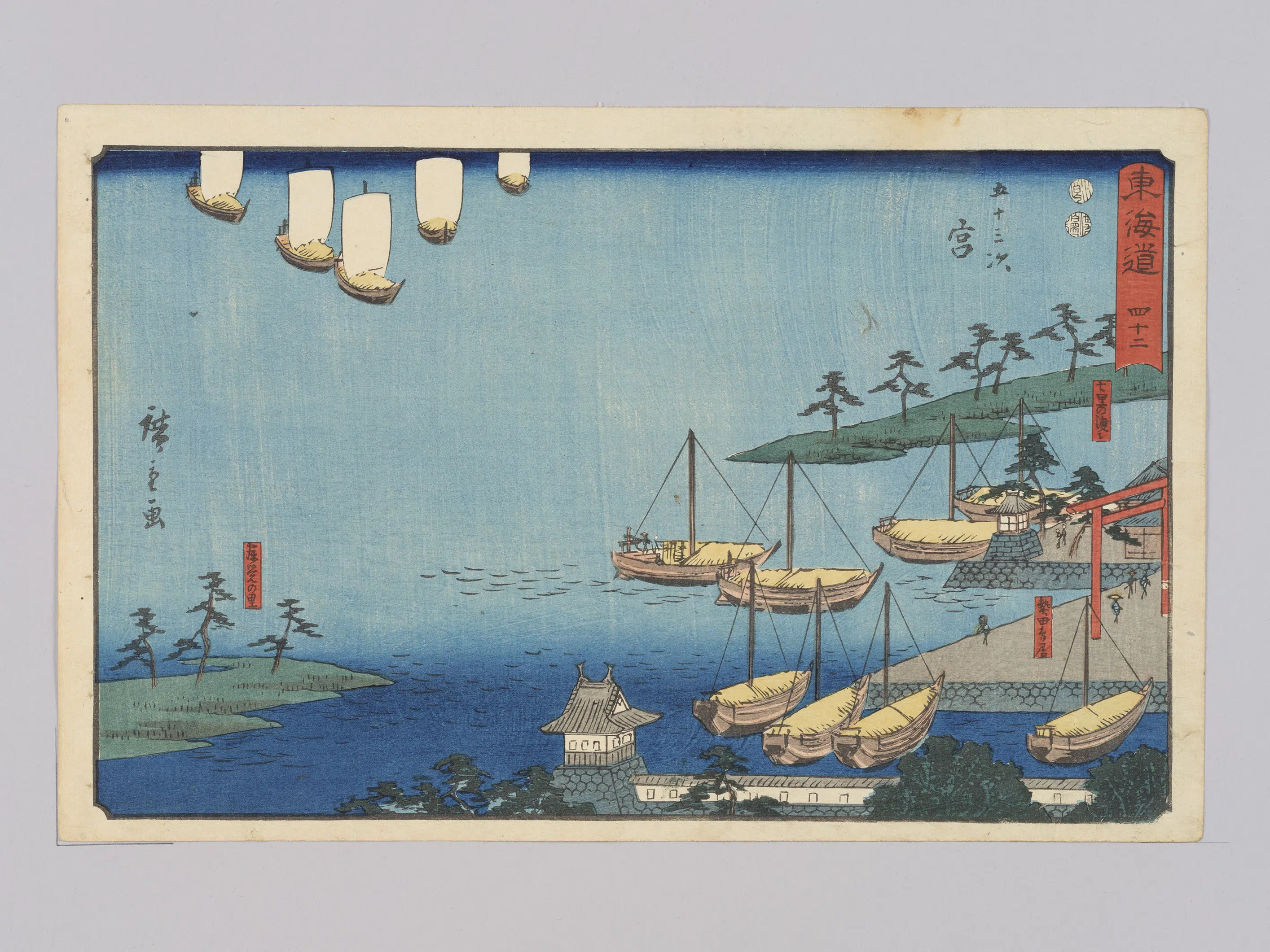 日本【安藤广重（歌川广重）】《东海道四十二五十三次宫》