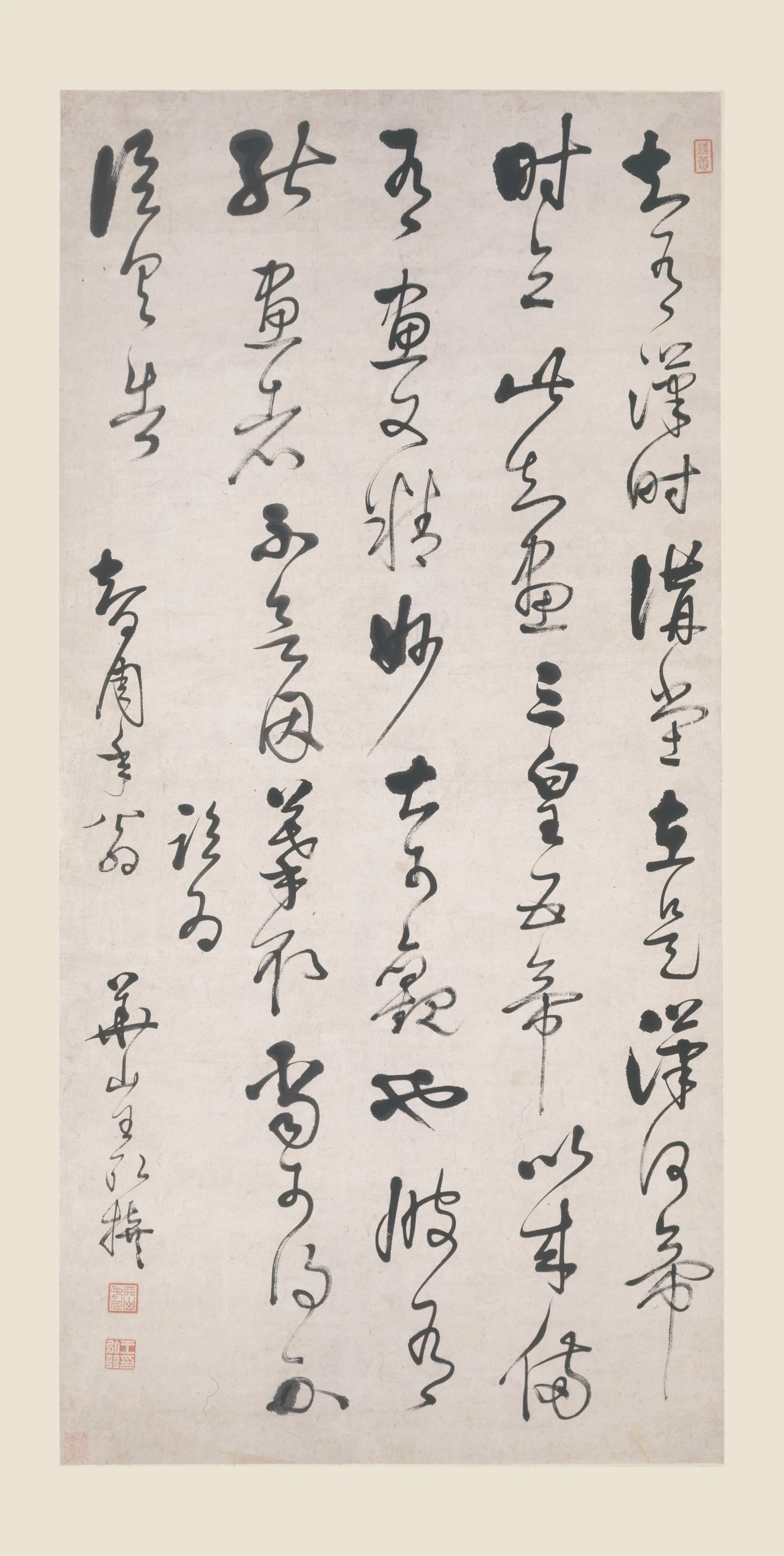 清代【王宏撰（王弘撰）】《行书轴》 第1张