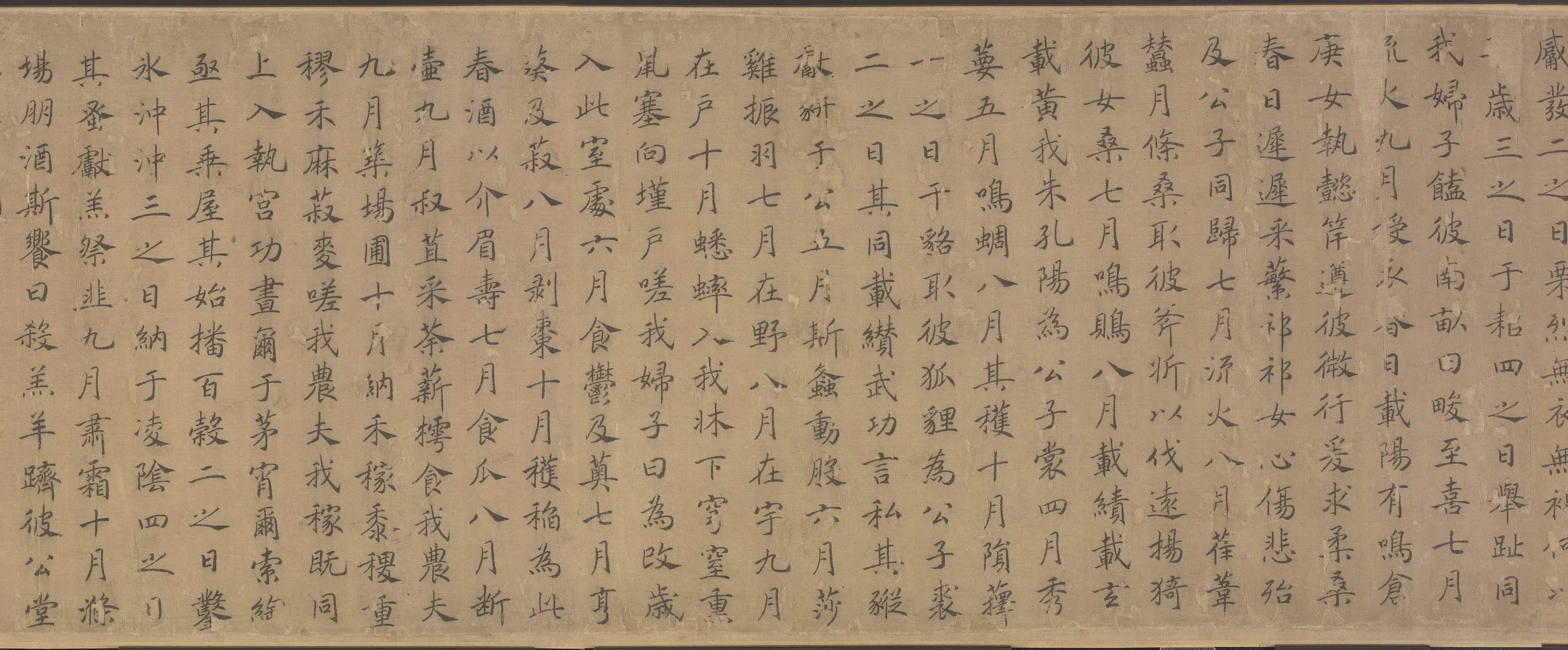 宋代【马和之】《豳风图卷全卷》 第4张 宋代【马和之】《豳风图卷全卷》 第4张