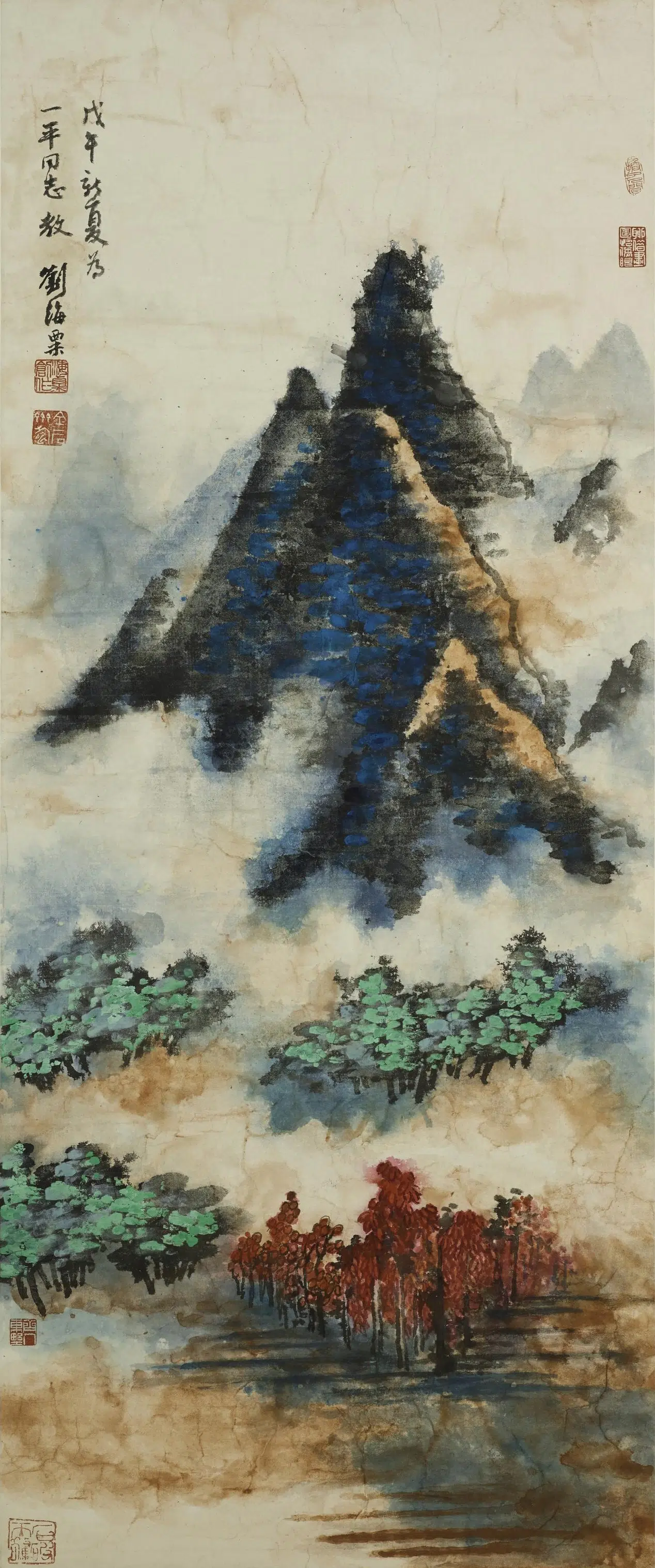 现代【刘海粟】《青绿山水图轴》
