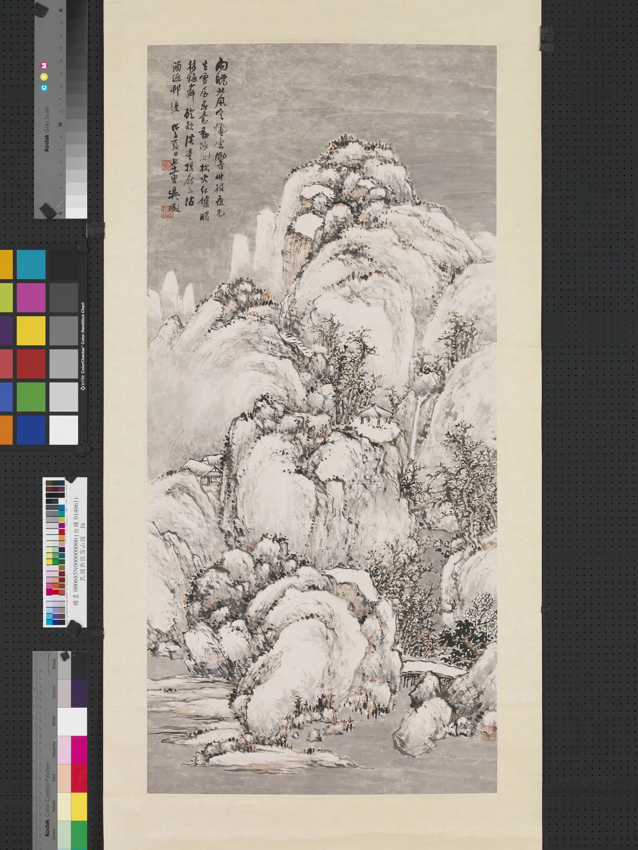 近现代【吴征】《雪山图轴-1》