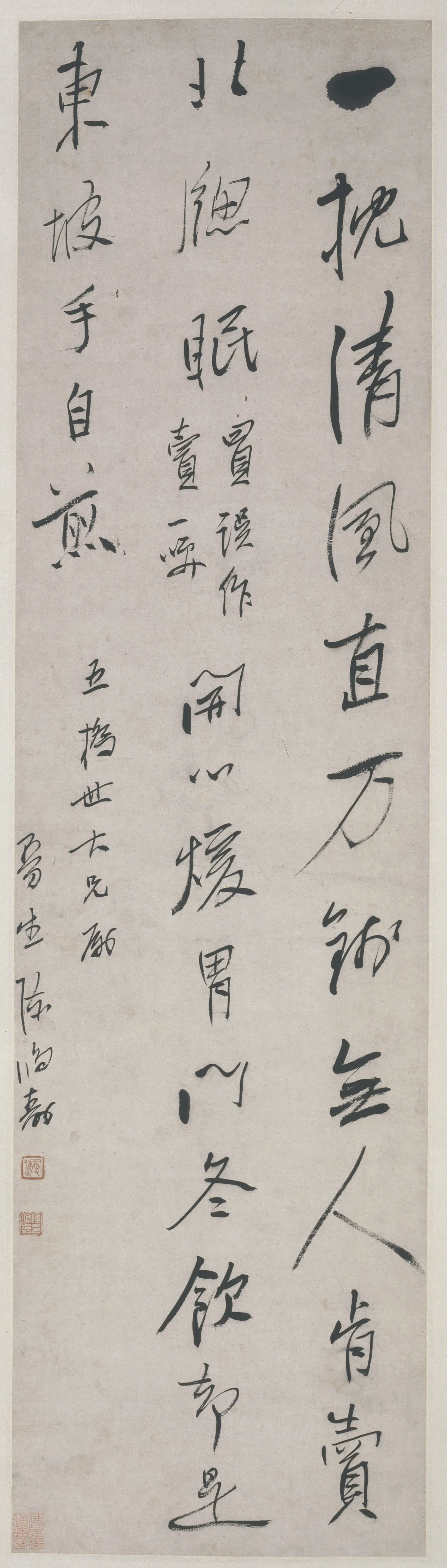 清代【陈鸿寿】《行书七言诗轴》