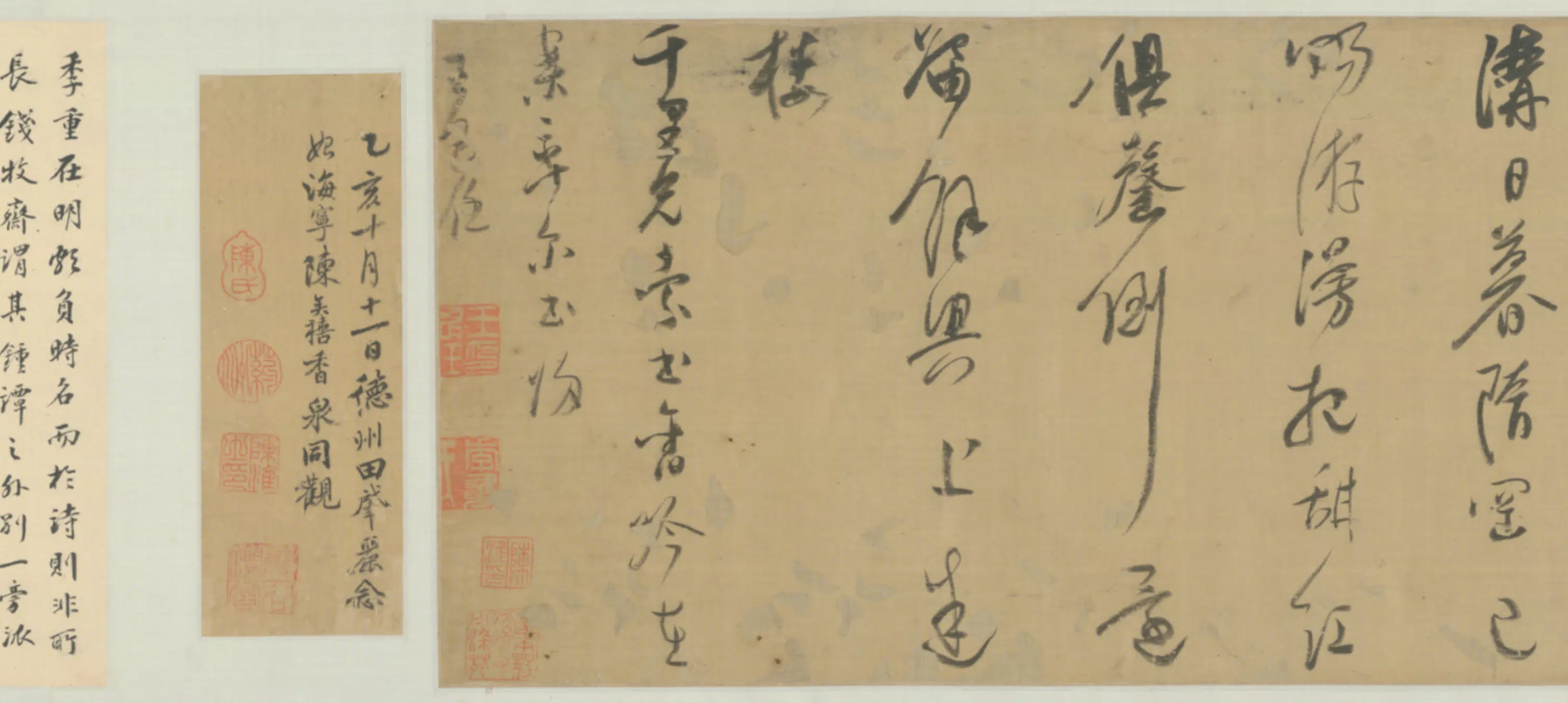 明朝【王思任】《行书杨州清明曲卷》 第3张