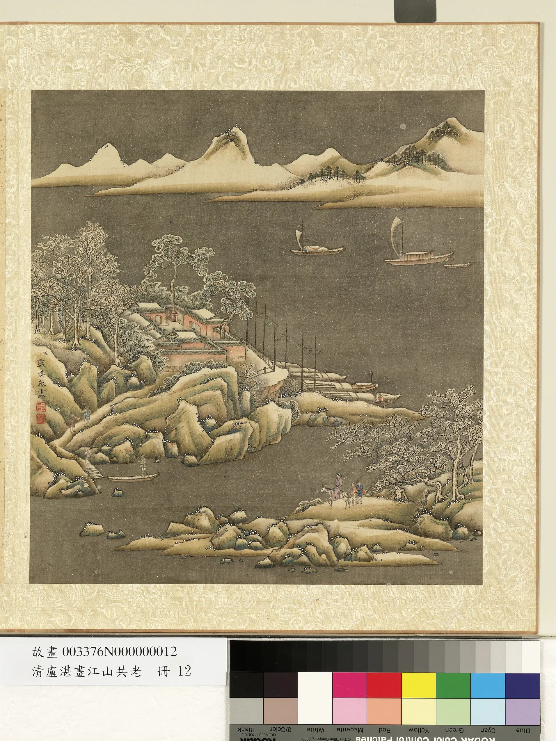 清代【卢湛】《画江山共老册-雪溪待渡》