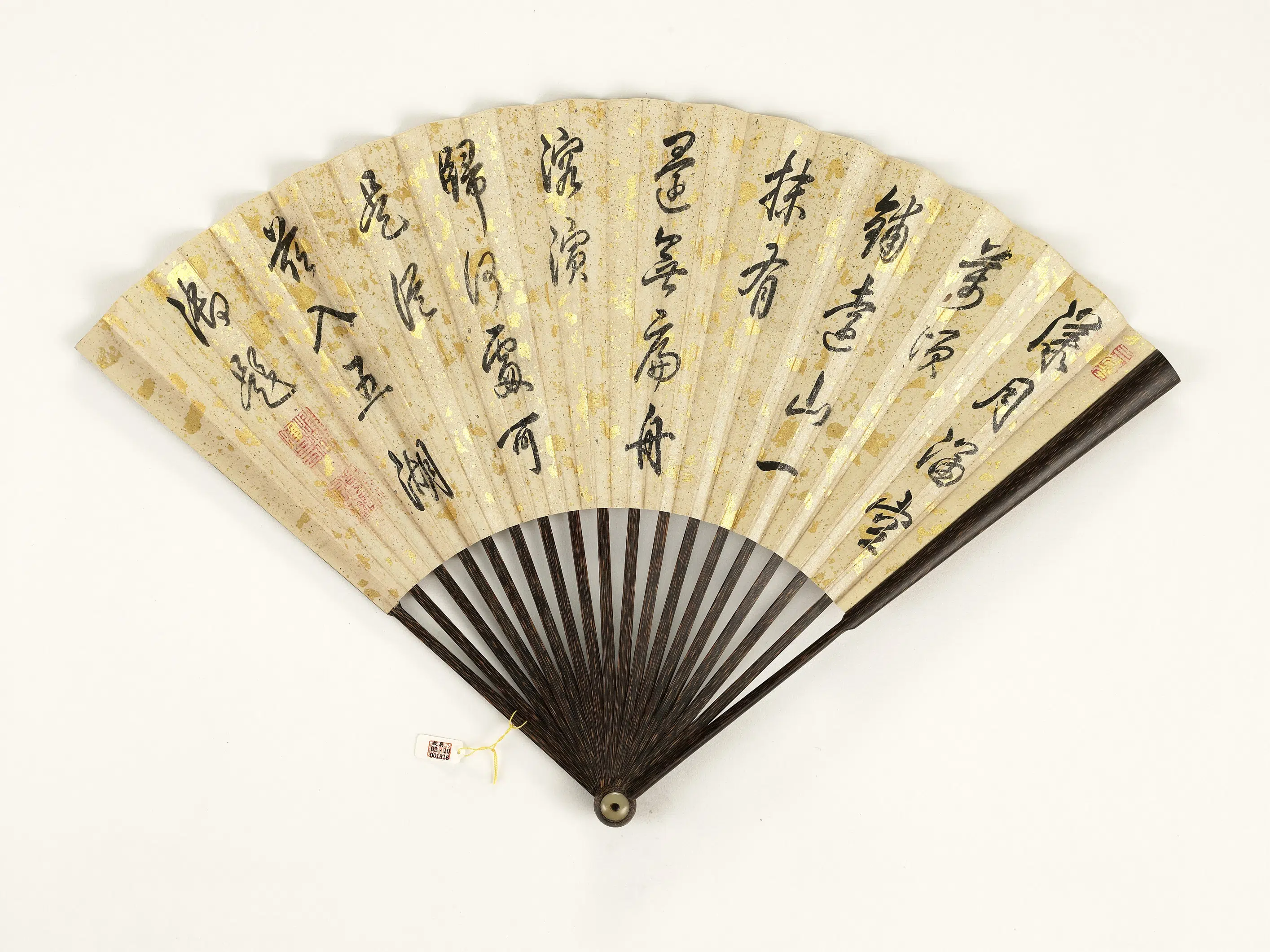 清代【爱新觉罗弘历-乾隆-清高宗】《乾隆御笔题画诗明周时臣山水-成扇》 第2张
