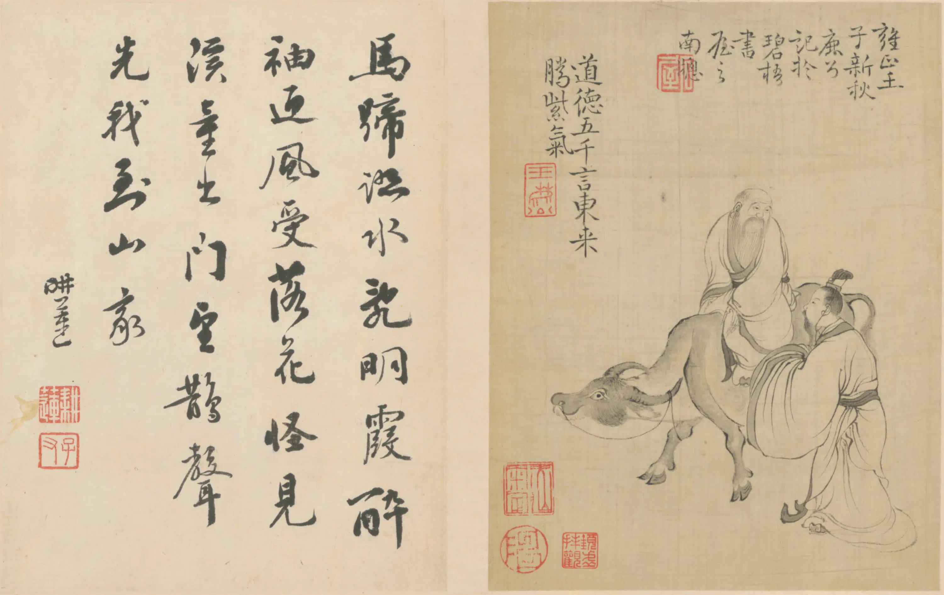 清代【王树榖】《王树穀人物故事册-2》 第11张