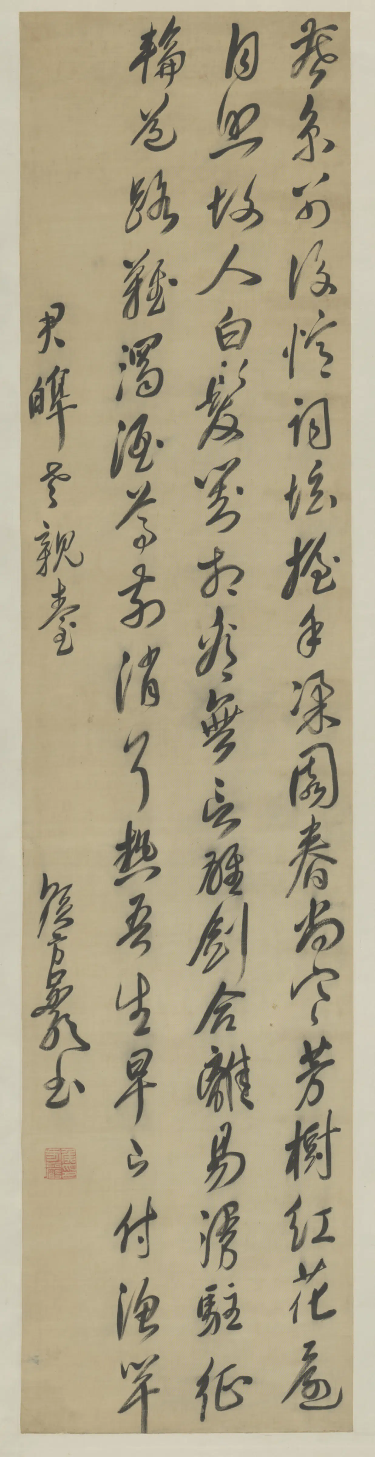 清代【侯方崖】《侯方崖草书七律轴》