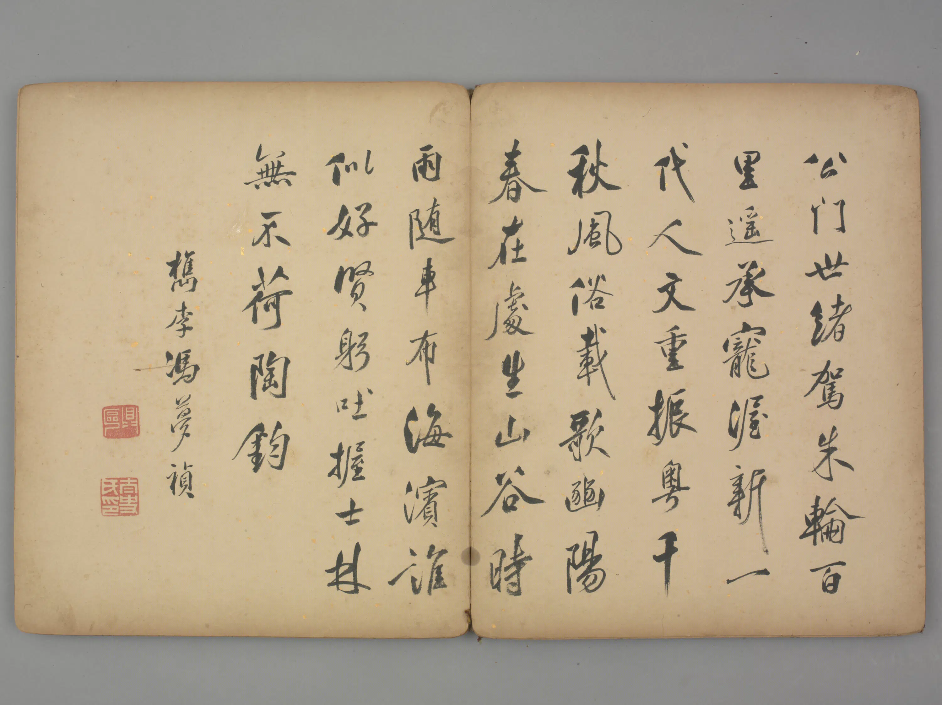 明朝【冯梦祯】《行书七律诗页》 第1张