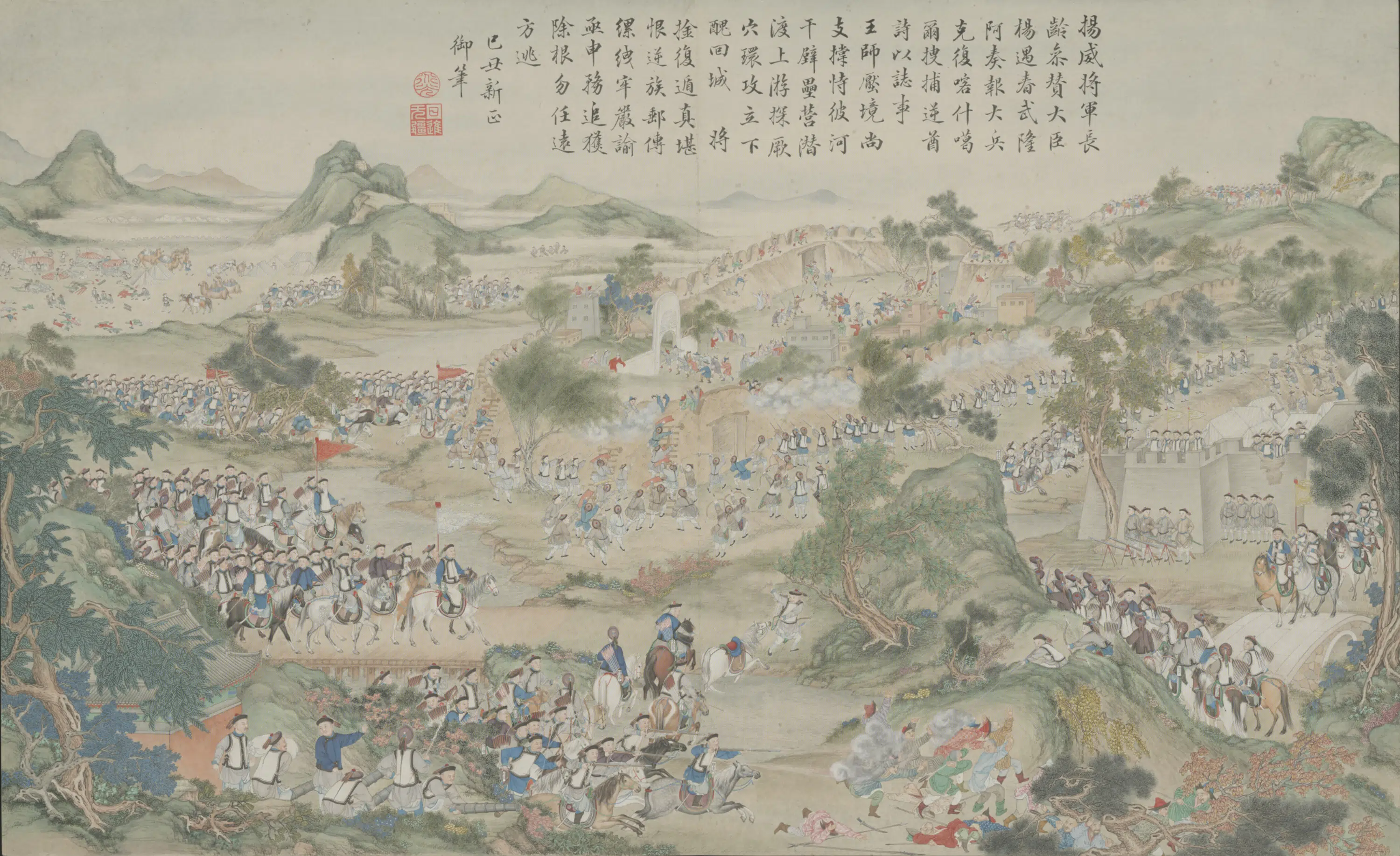 清代【清人】《画平定回疆剿擒逆裔战图册-8》