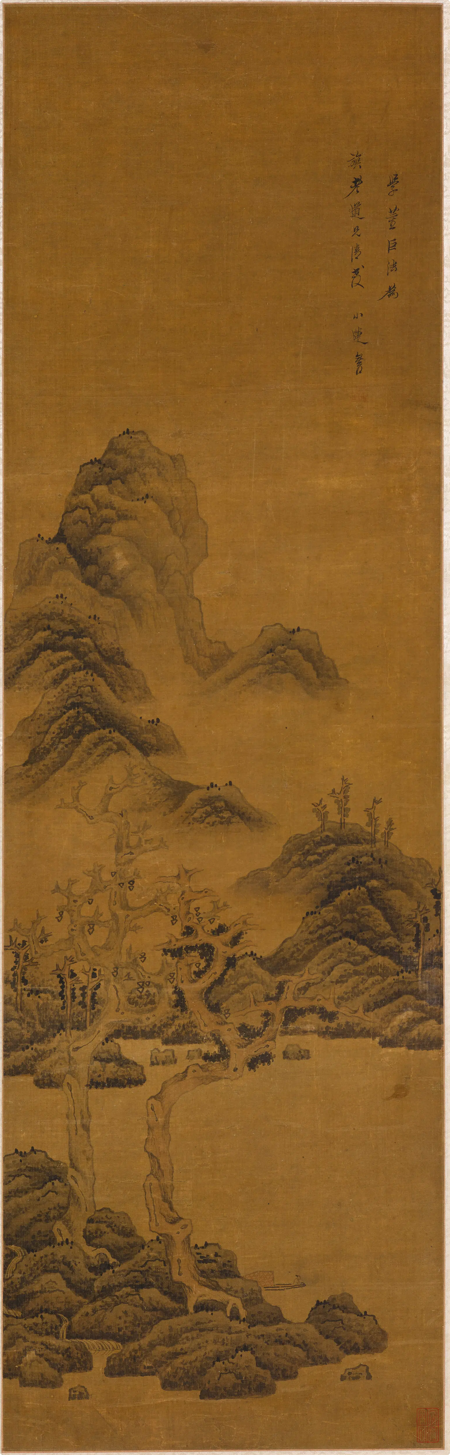 清代【陈字】《山水轴》