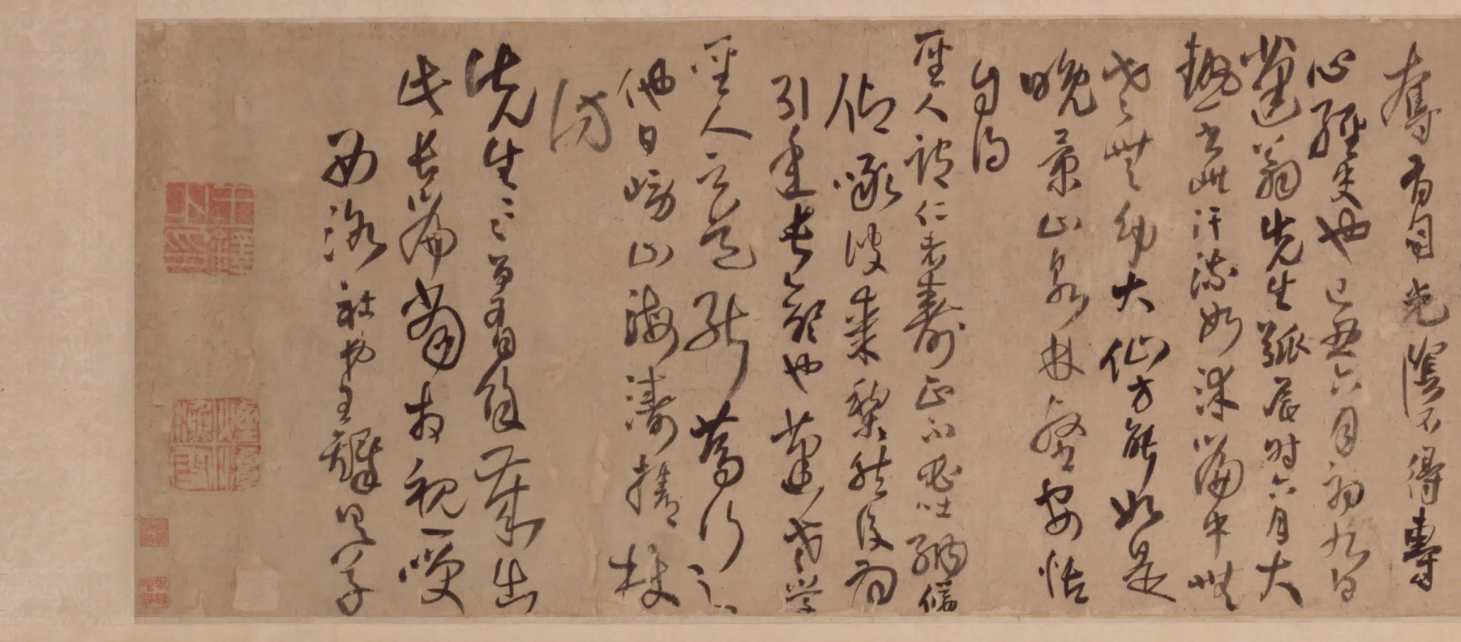 明朝【王铎】《楷行书诗卷》