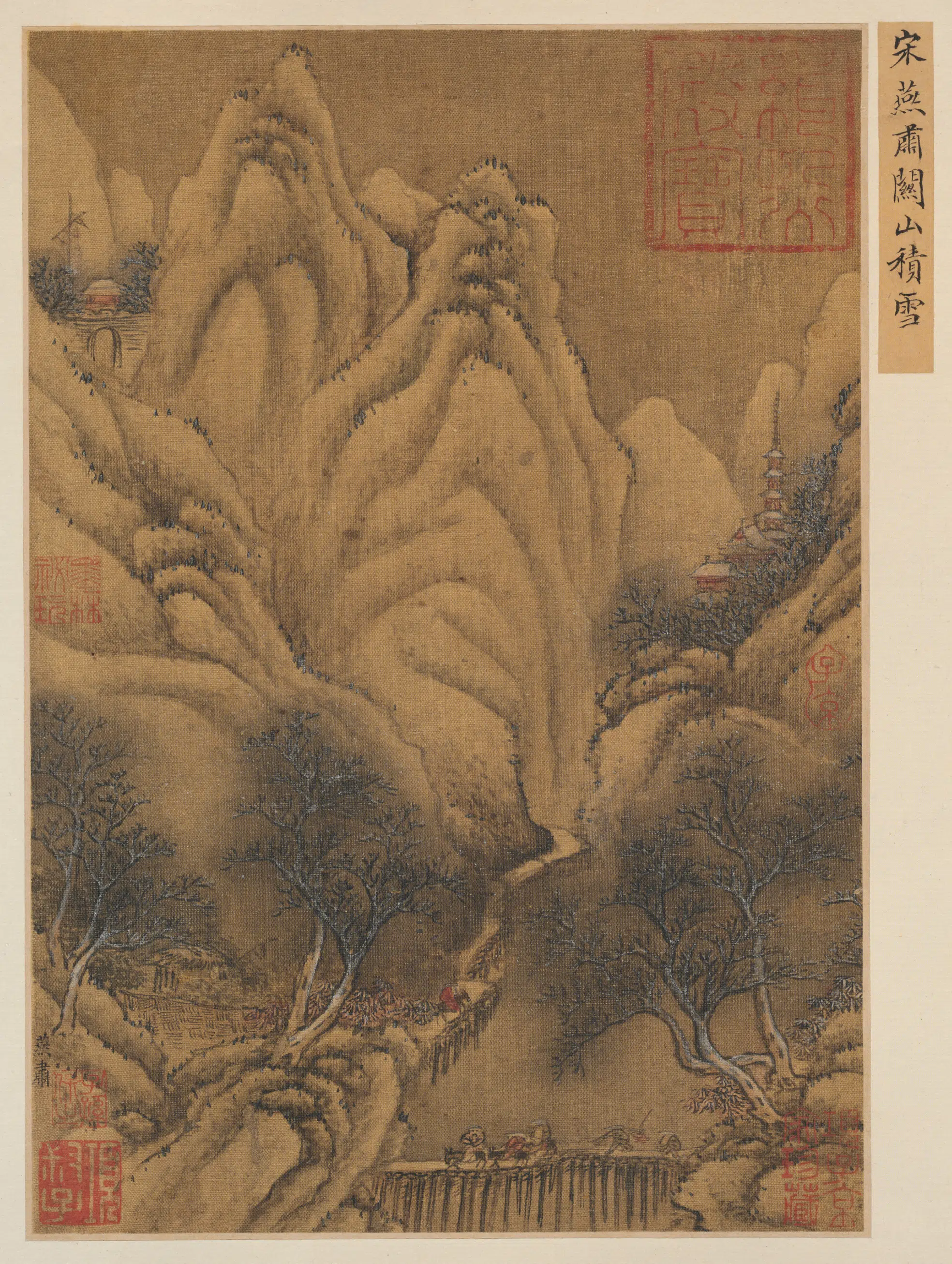 宋代【燕肃】《宋元集册第二本-关山积雪图页》
