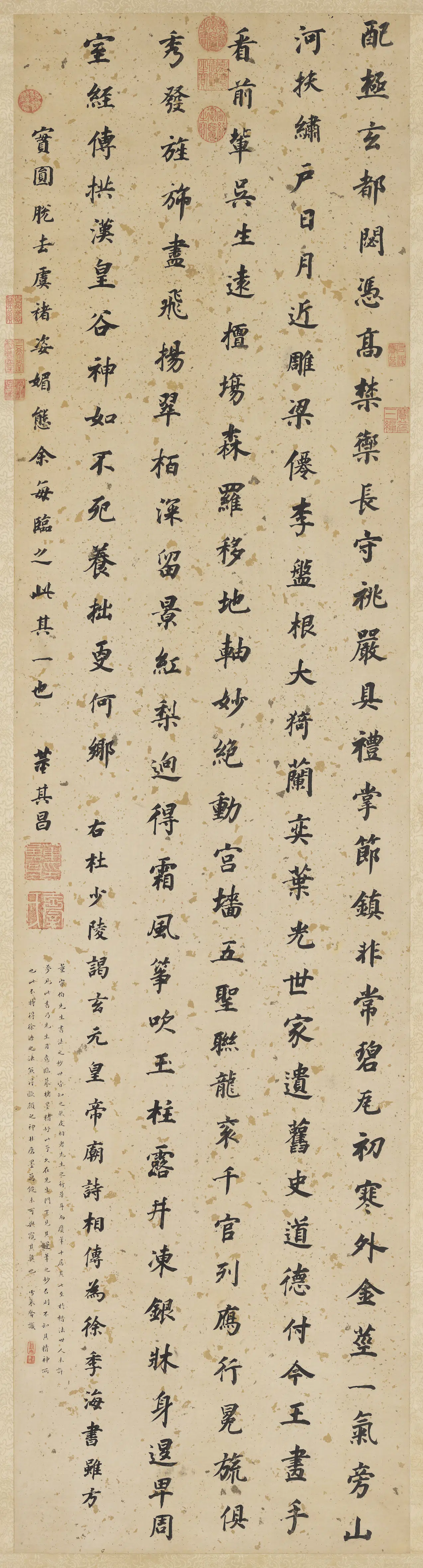 明代【董其昌】《书杜甫谒玄元皇帝庙诗图轴》