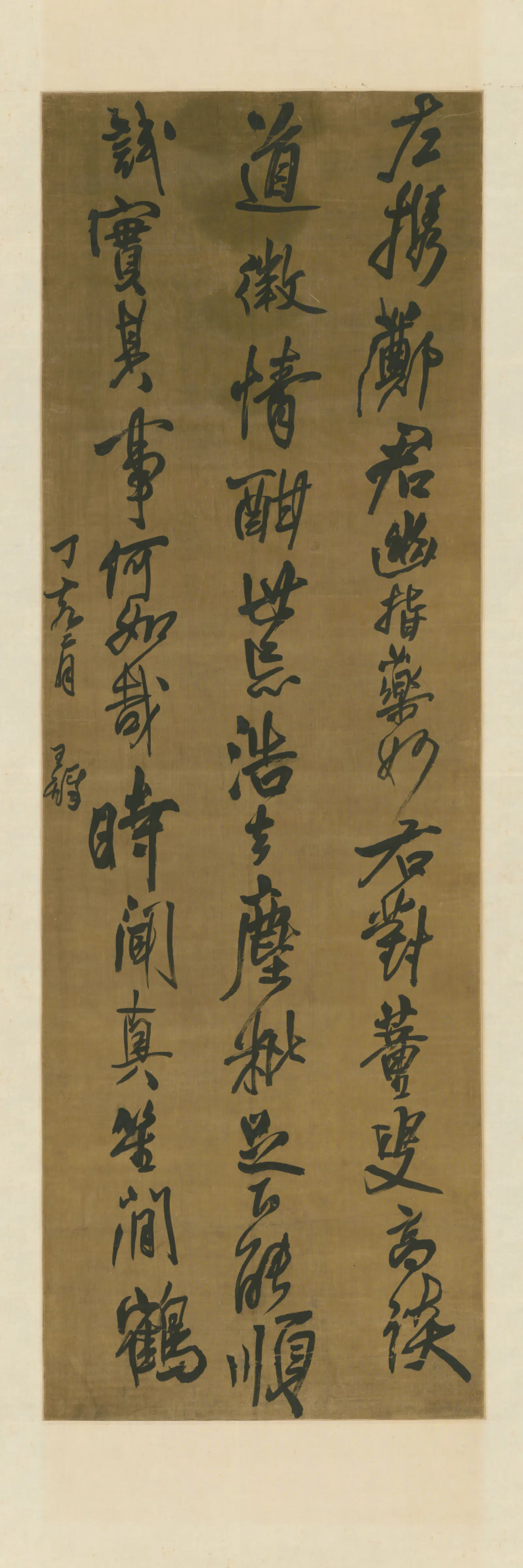 明朝【王铎】《行书录文轴》