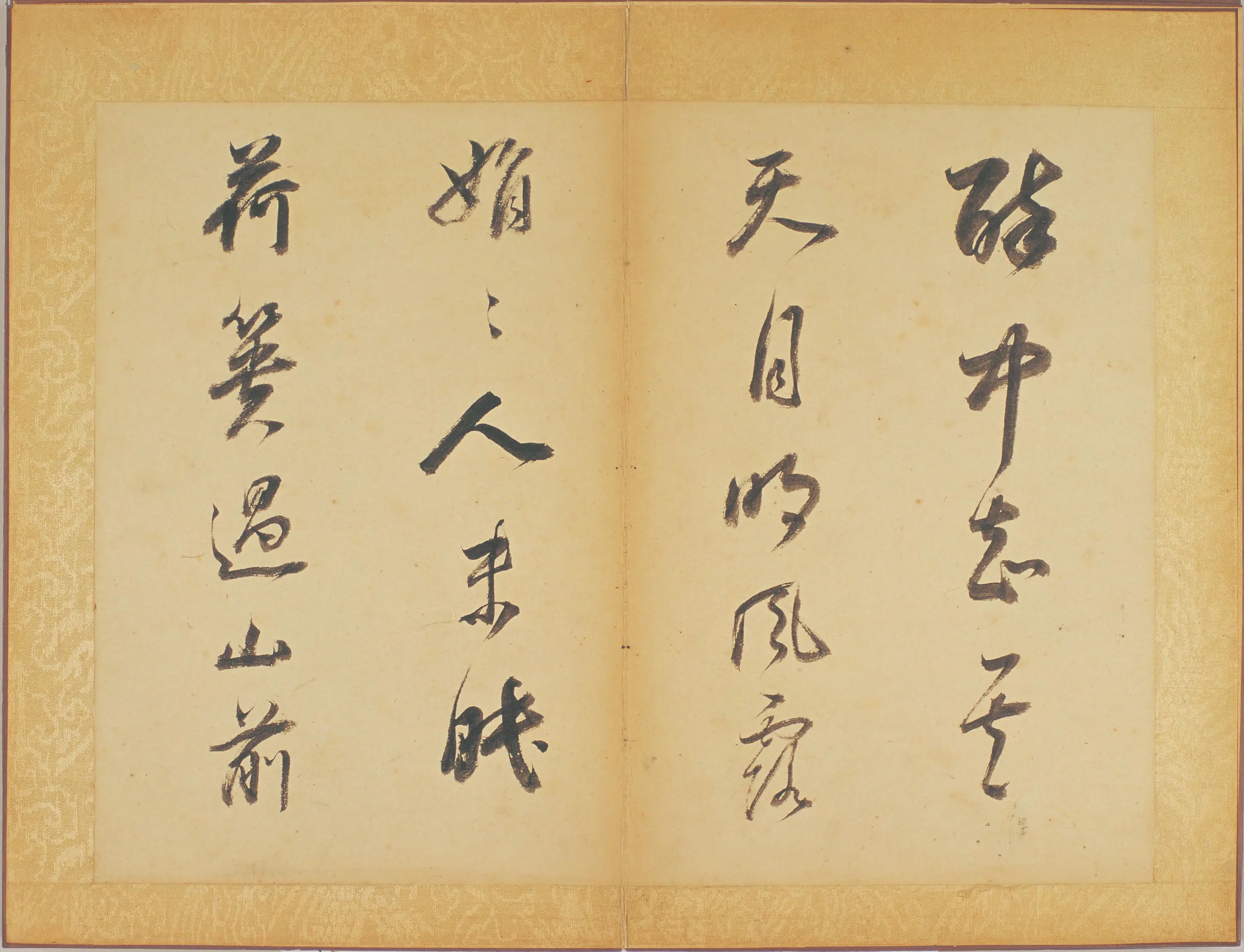 明朝【董其昌】《行书醉翁操册（11开）》 第6张