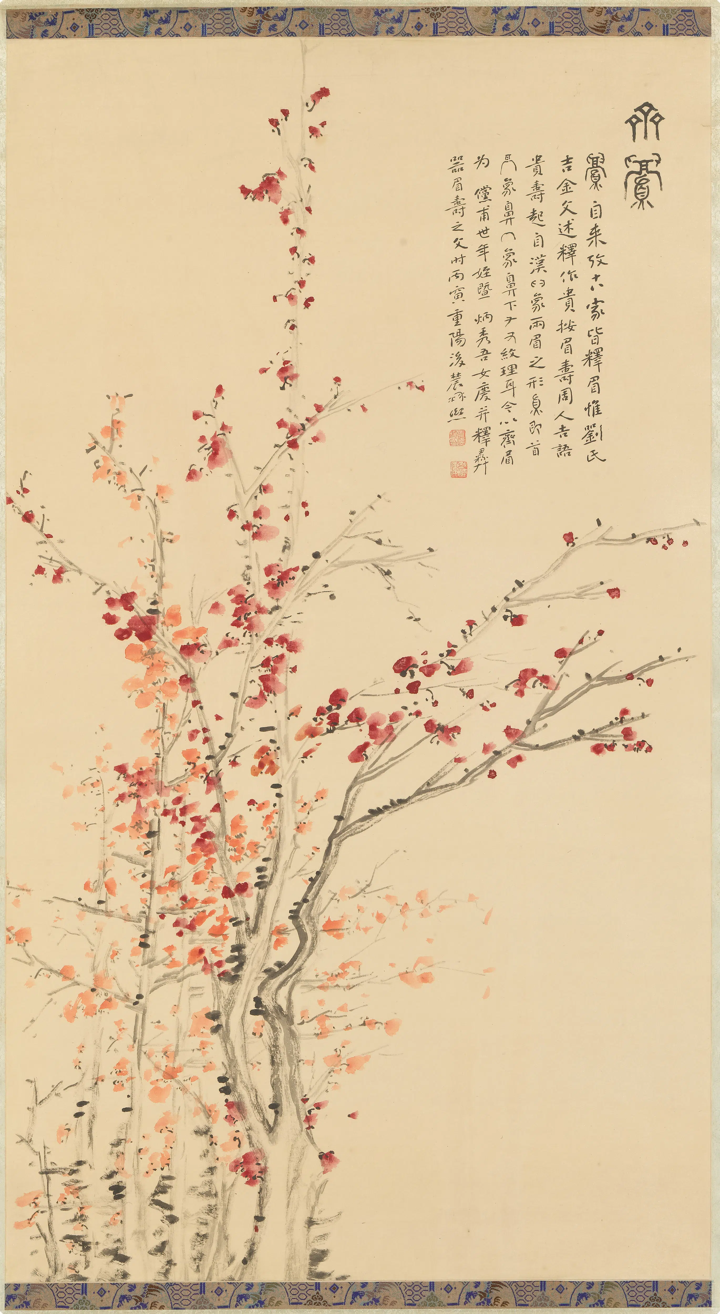 近现代【曾熙】《梅花轴》