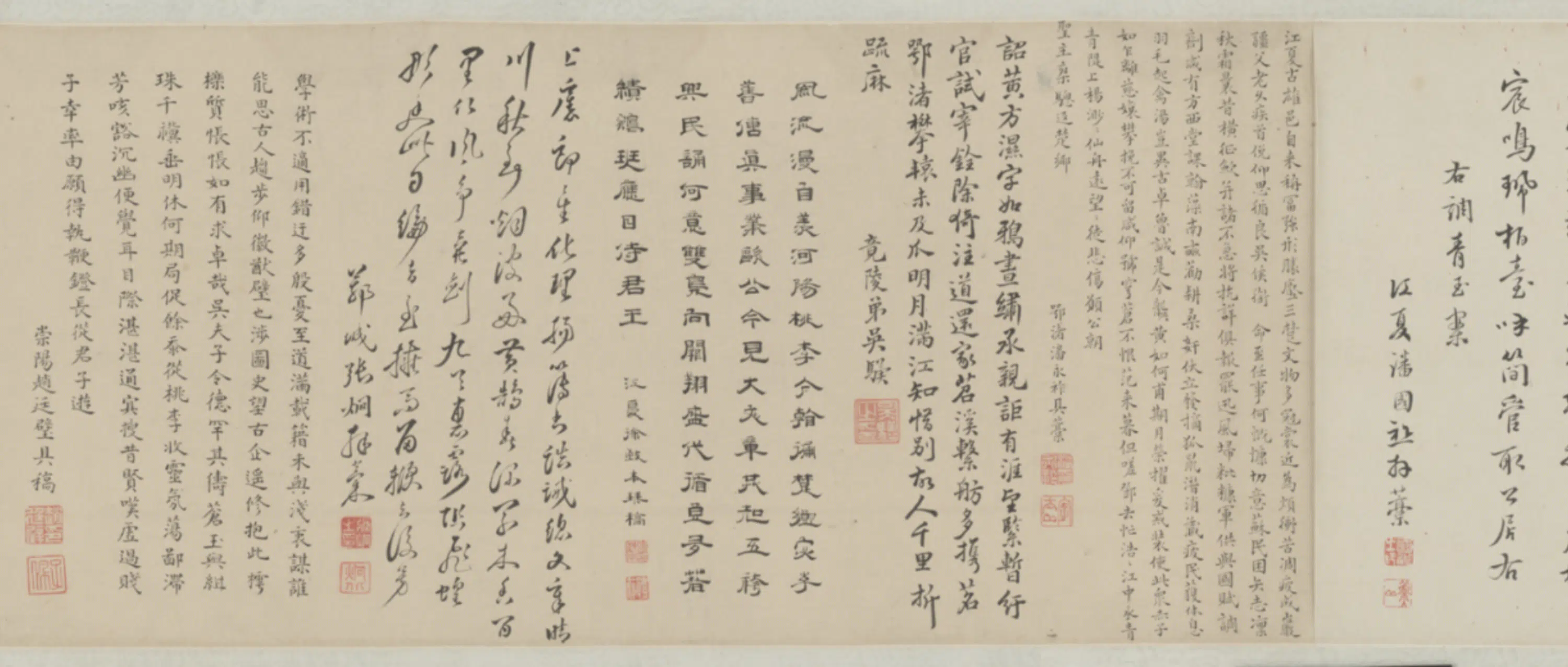 清代【王钦命】《等诸家杂书卷》 第3张