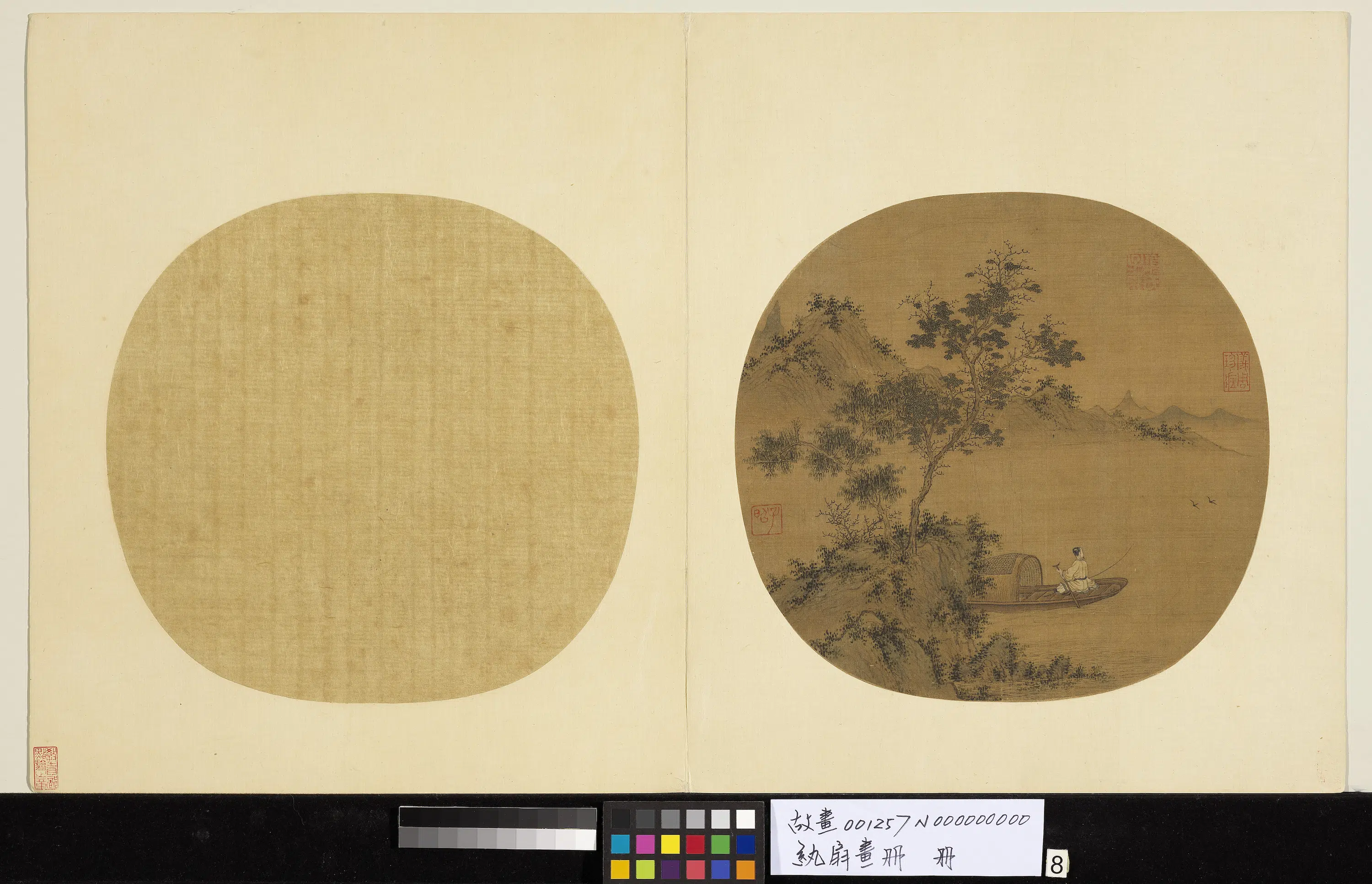 《纨扇画册-1》 第3张 《纨扇画册-1》 第3张
