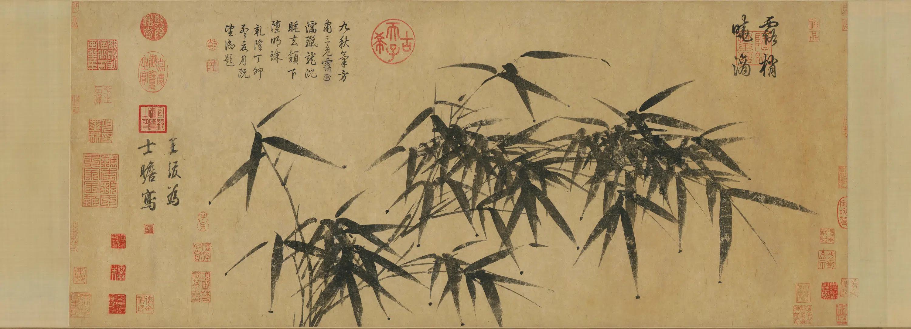 明朝【王绂】《画竹卷》