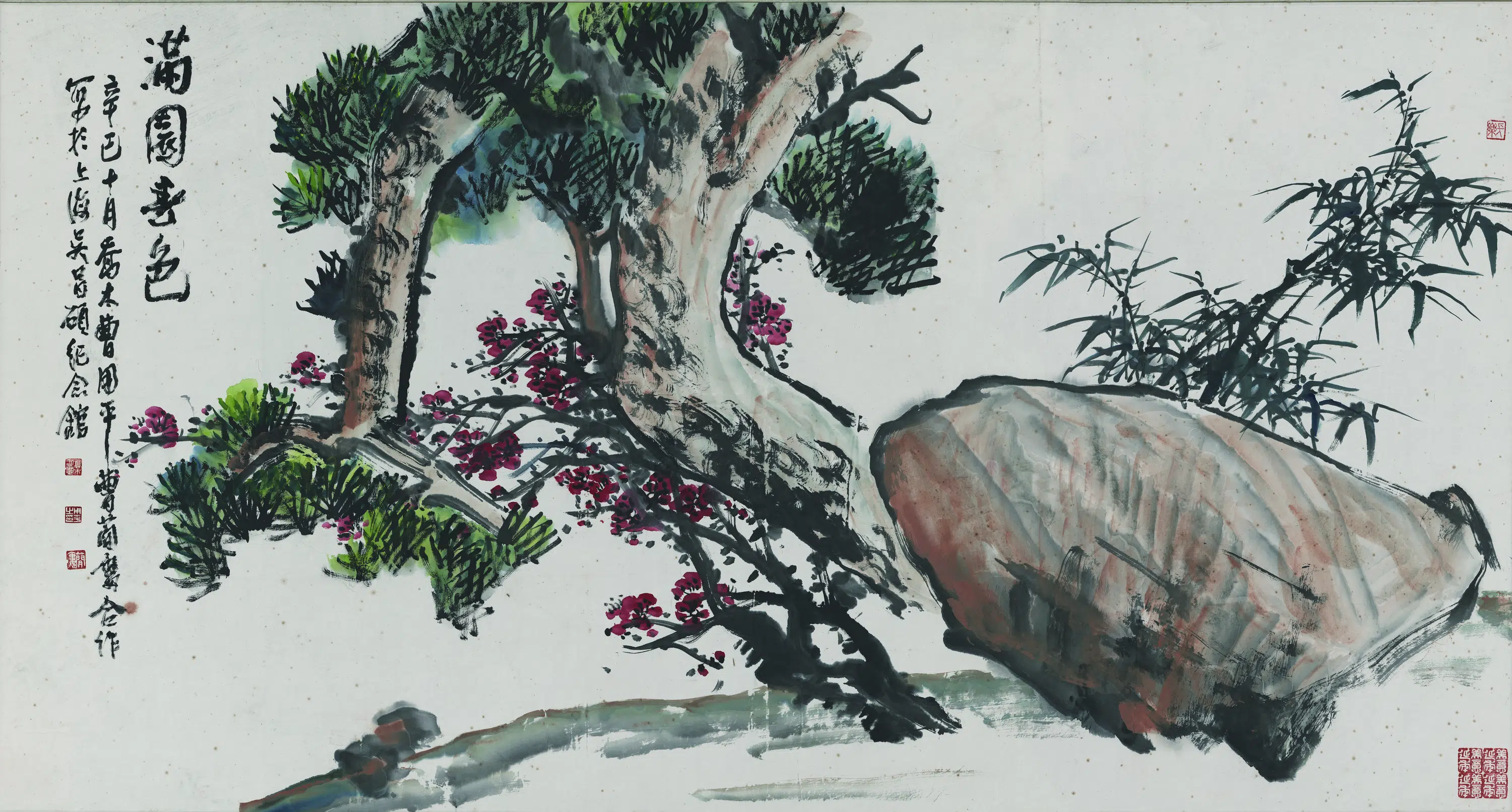 近现代【乔木】《曹简楼曹用平合作花卉图》