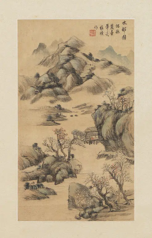 清代【何维朴】《山水二屏图轴水邨图》