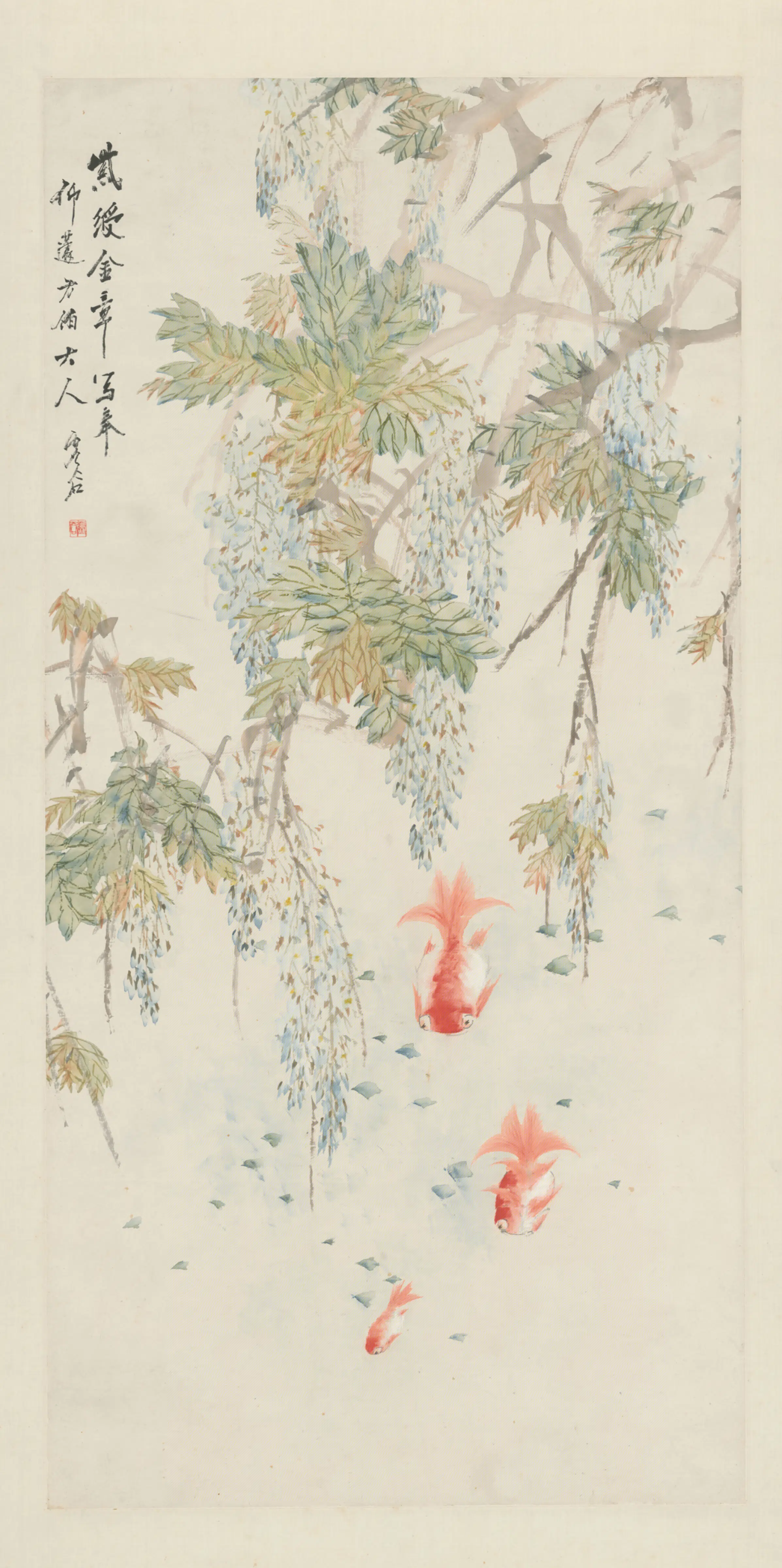 清代【虚谷】《紫藤金鱼图轴》